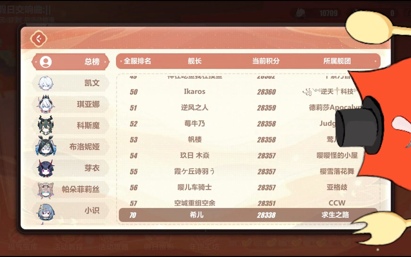 崩坏三新春活动什么时候结束崩坏三新春活动，欢乐、惊喜与挑战的完美融合