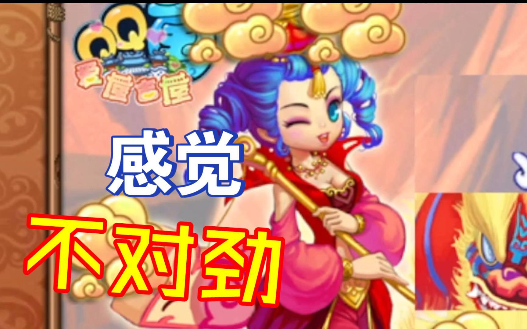 qq三国好玩吗QQ三国，经典游戏的魅力与乐趣-第2张图片