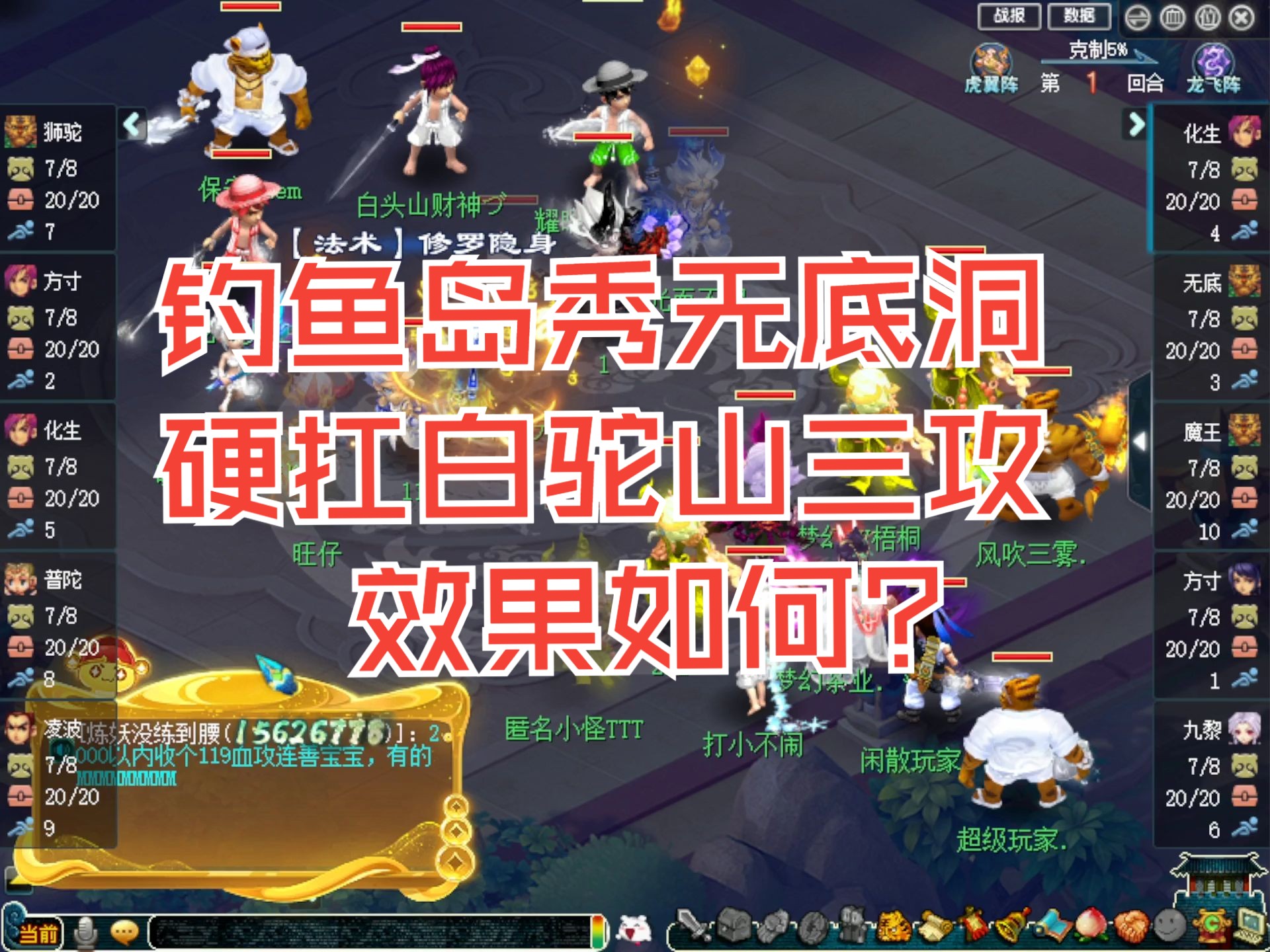 梦幻西游钓鱼技巧攻略梦幻西游钓鱼技巧，掌握精髓，轻松上钩