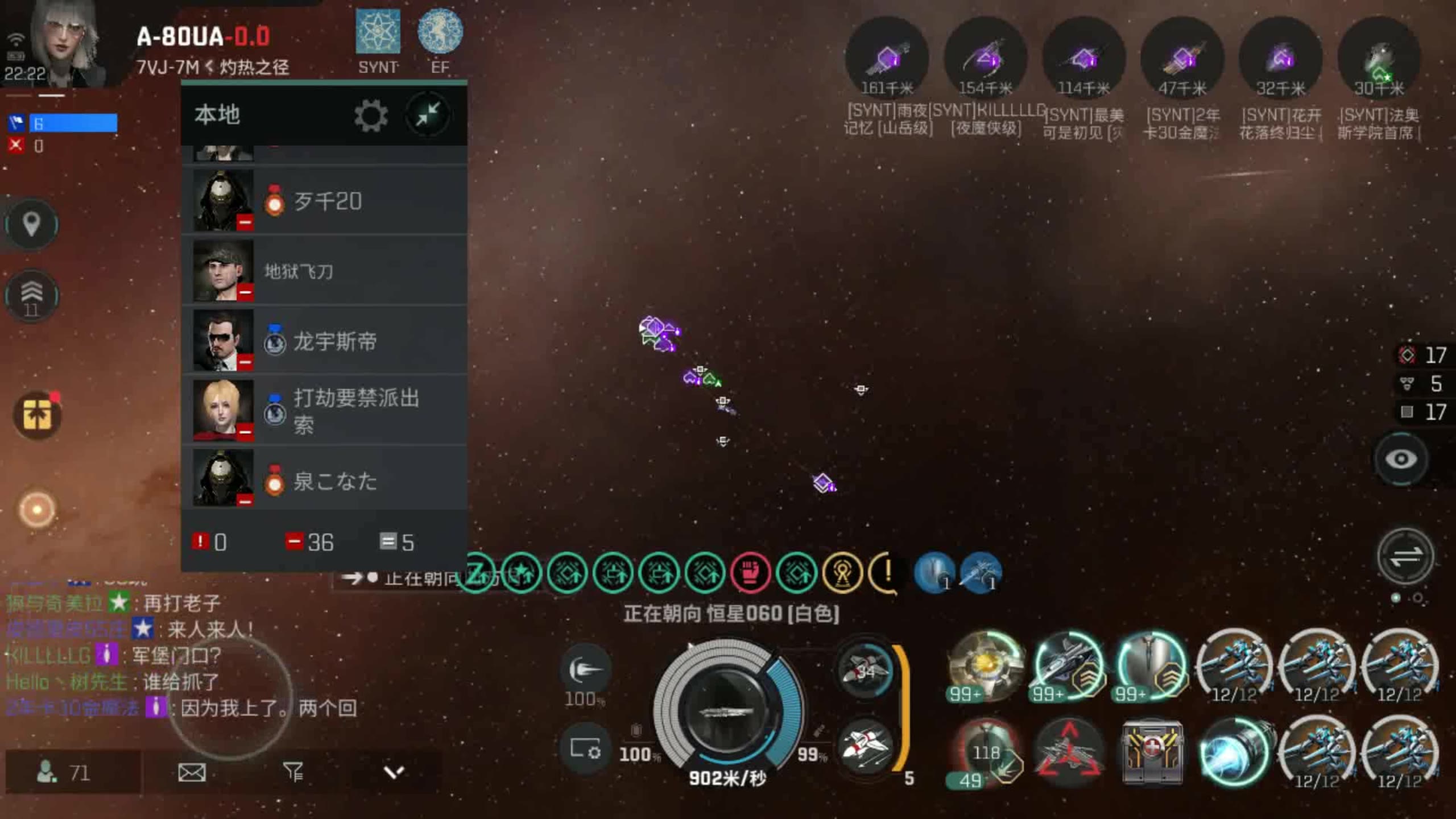 eve怎么玩EVE游戏攻略，如何开启你的星际探险之旅