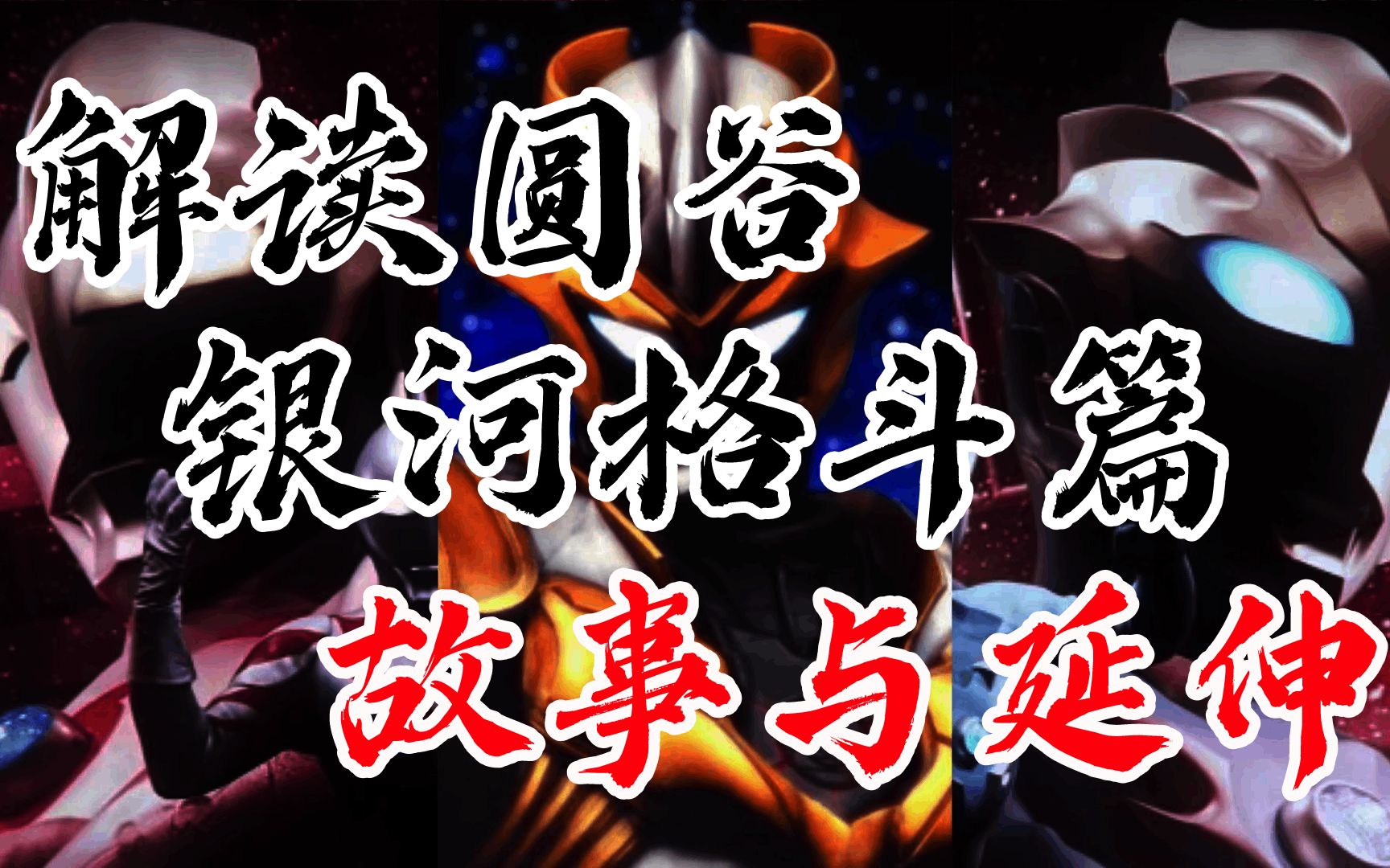 基亚探索基亚的多元世界-第1张图片