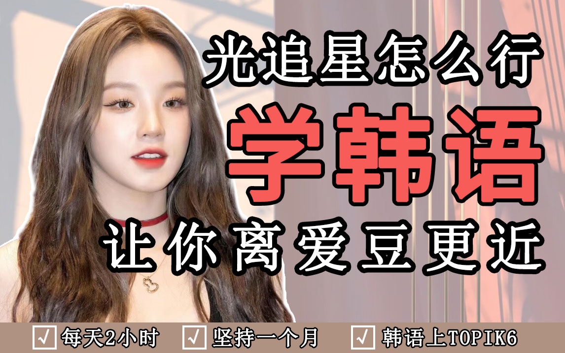MD传媒视频在线观看爱豆版MD传媒视频在线观看爱豆版，解锁全新追星体验-第2张图片