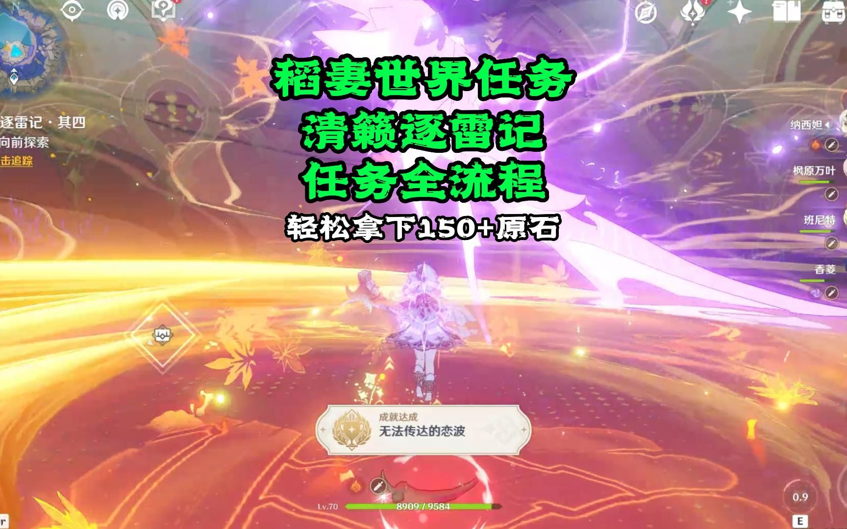 逐雷逐雷之旅，探索未知的奇迹-第2张图片