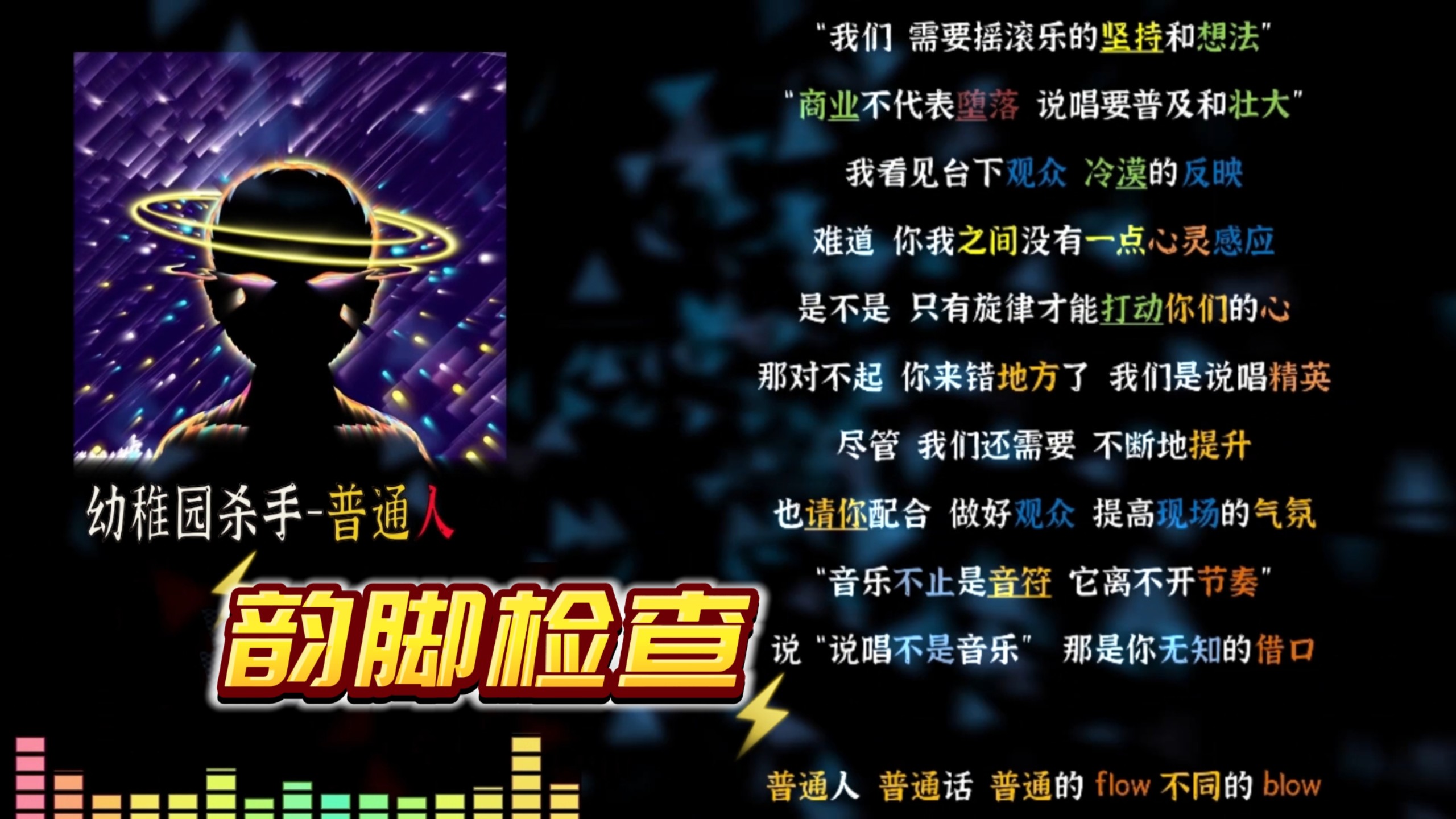 探索音乐之韵——Rap的魅力与16的独特之处-第1张图片