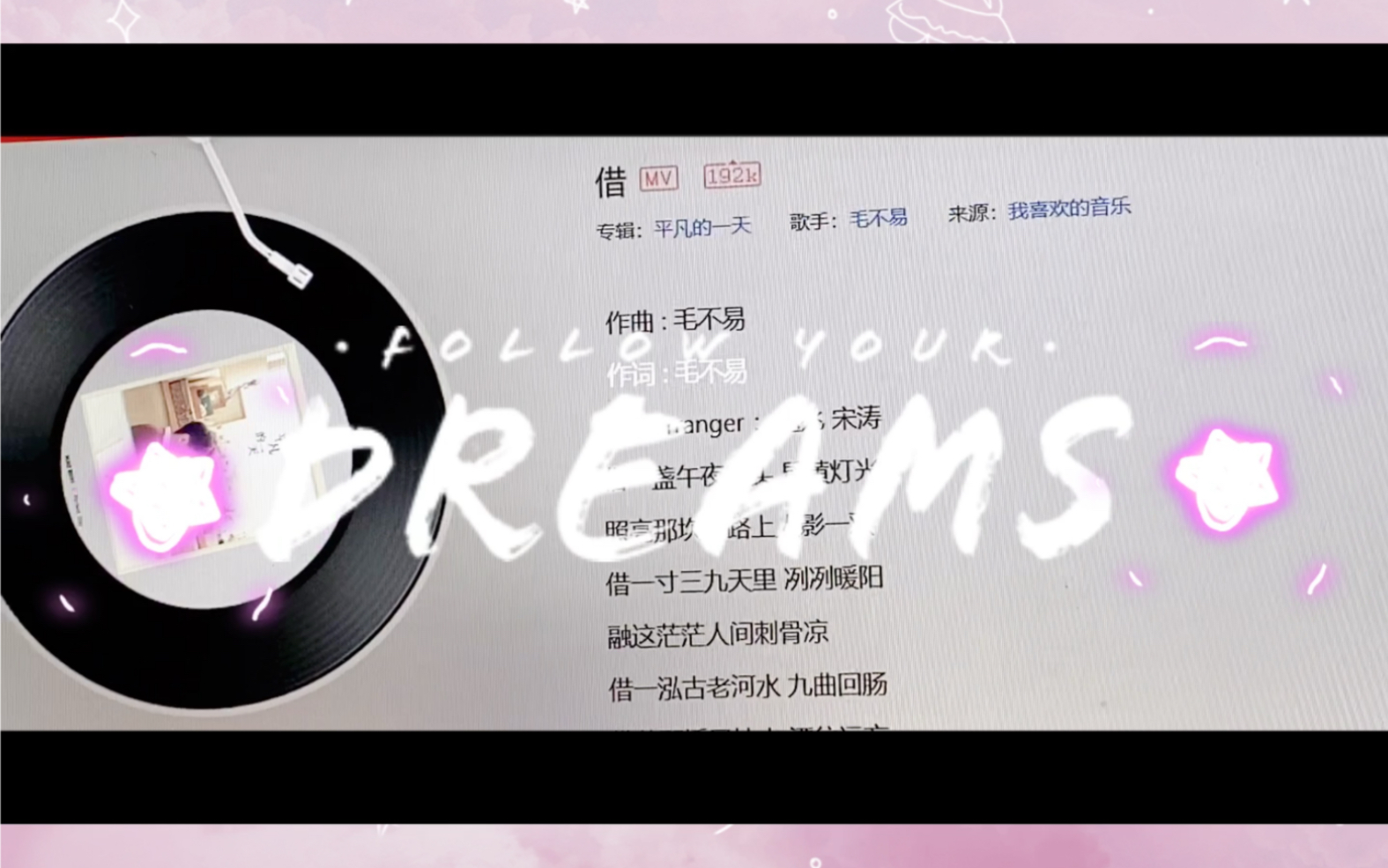 骊珠骊珠之谜，璀璨背后的故事-第3张图片