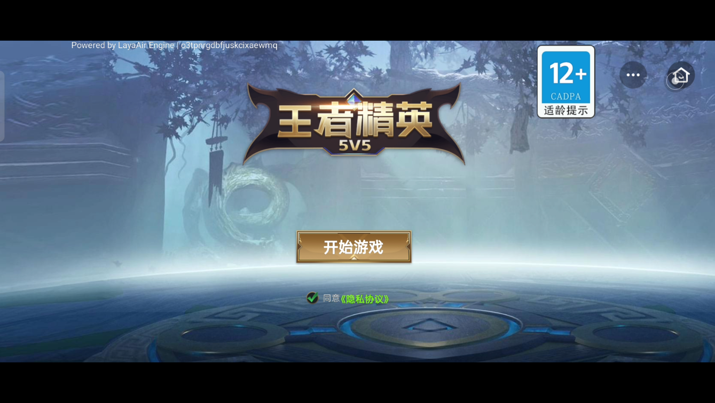 阻击精英怎么玩阻击精英攻略，掌握技巧，成为战场上的王者-第3张图片