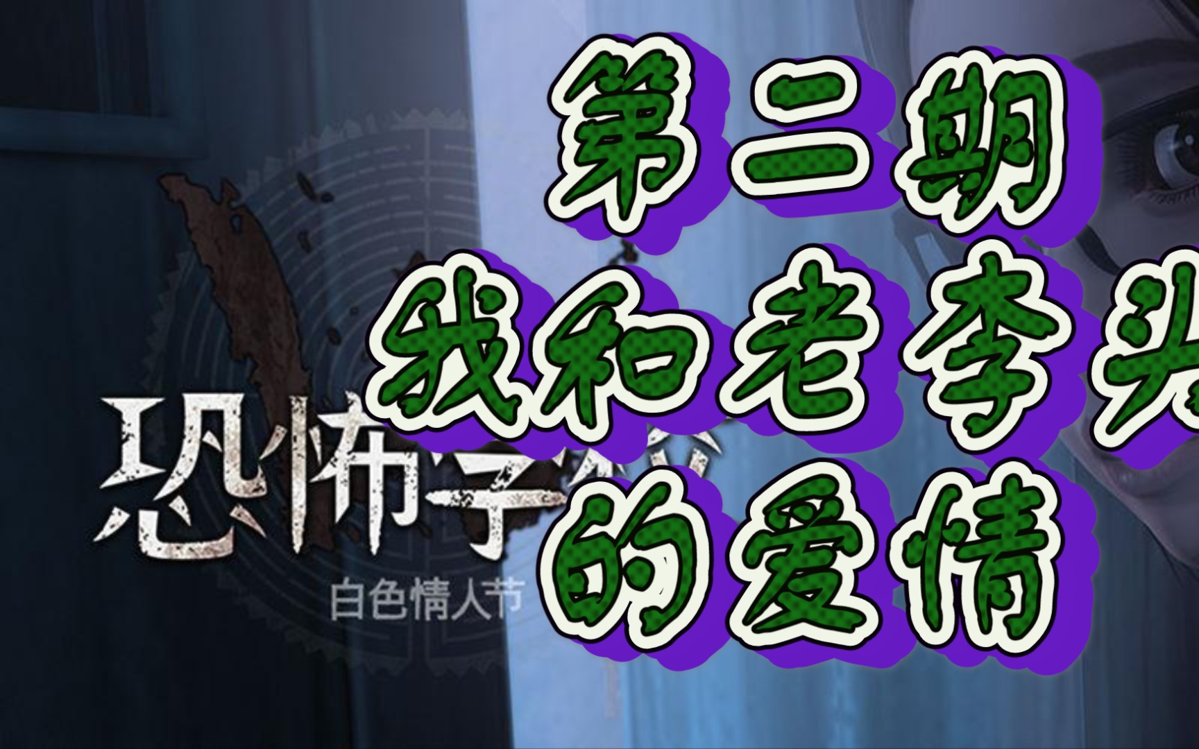 老李头与儿媳张云雪的温馨故事-第3张图片