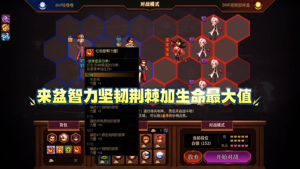 自走棋阵容自走棋阵容的深度解析