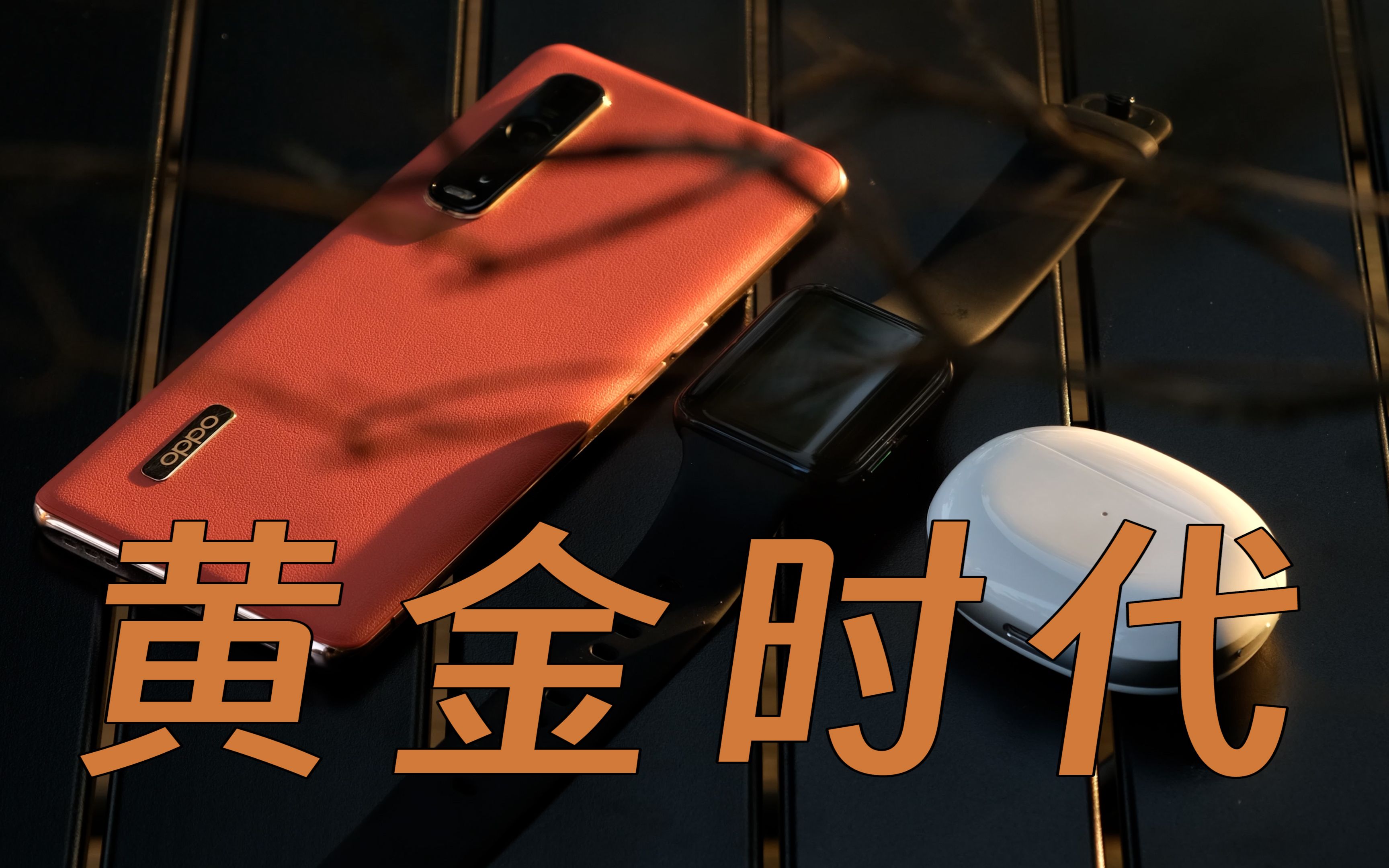 黄金网站app软件下载安装免费版OPPO黄金网站APP软件下载安装免费版——轻松体验，尽在指尖-第3张图片