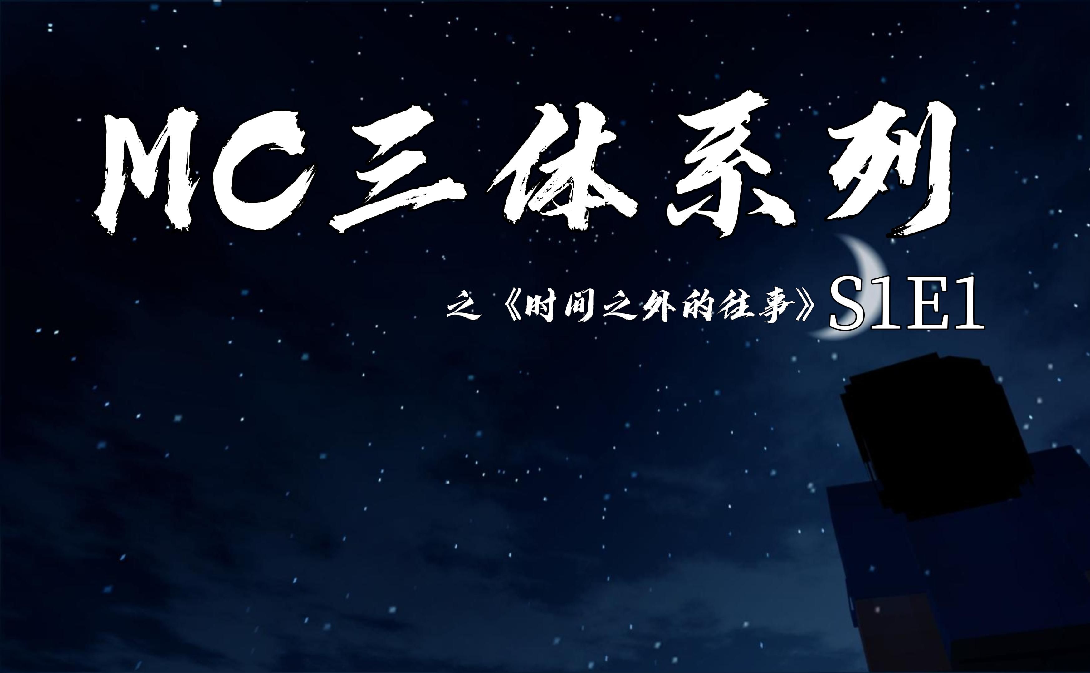 三体电视剧免费观看完整版三级电视剧，探索与争议的交织-第2张图片