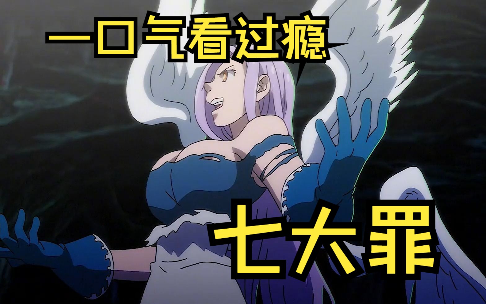 魔神王魔神王，神秘力量的主宰