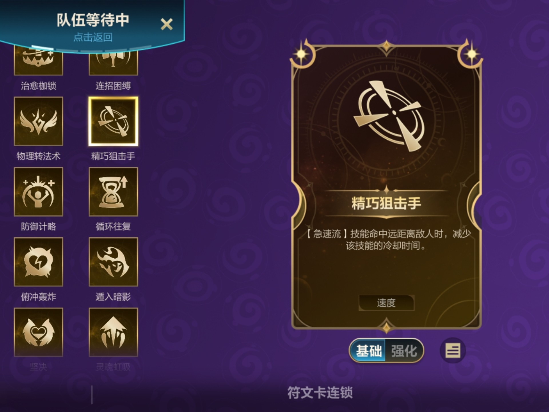 ap提莫符文AP提莫符文，游戏中的策略与战术