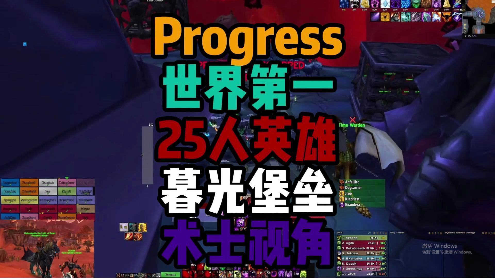 暮光堡垒 入口暮光堡垒的神秘入口-第2张图片