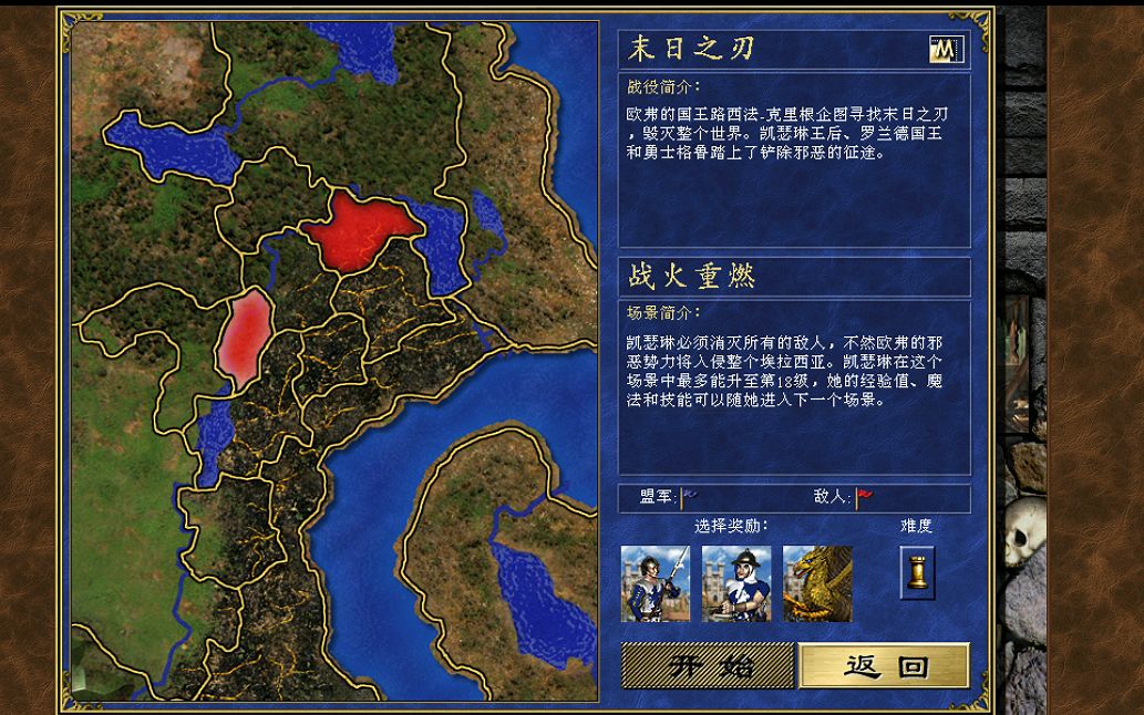 末日之刃怎么合成末日之刃，灾难的启示与英雄的觉醒