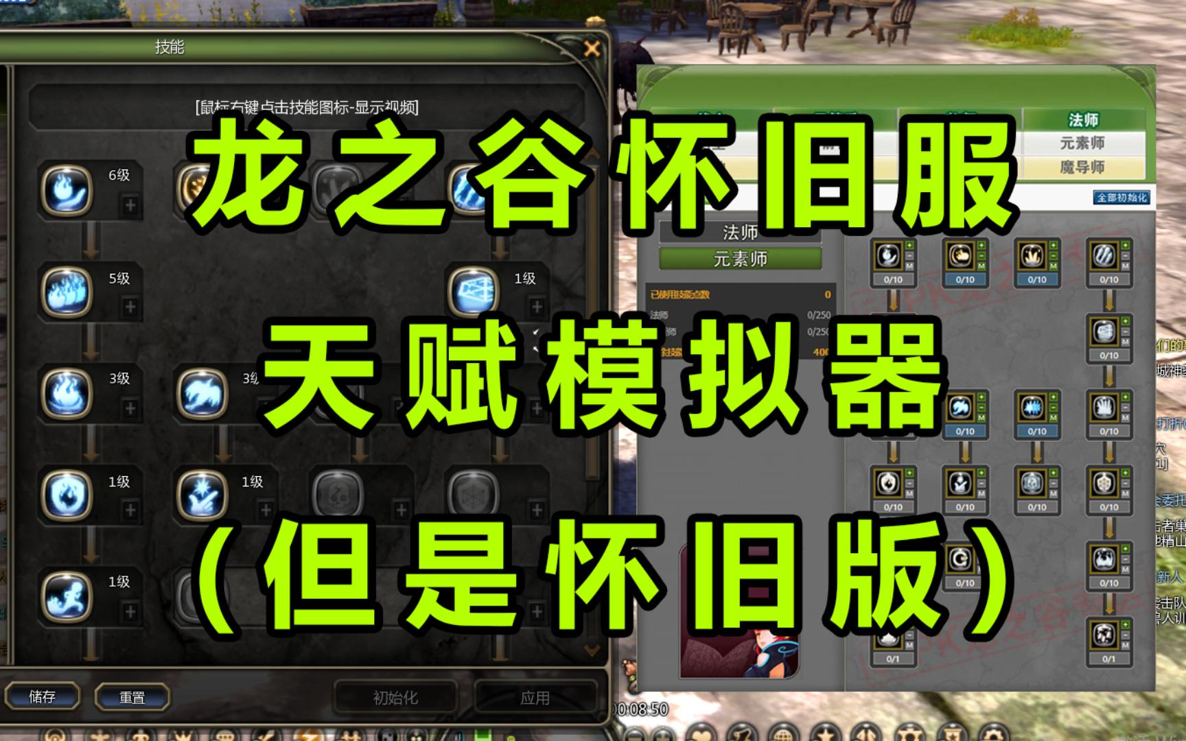 龙之谷战神加点图解龙之谷战神职业加点攻略——解析战神加点图-第3张图片