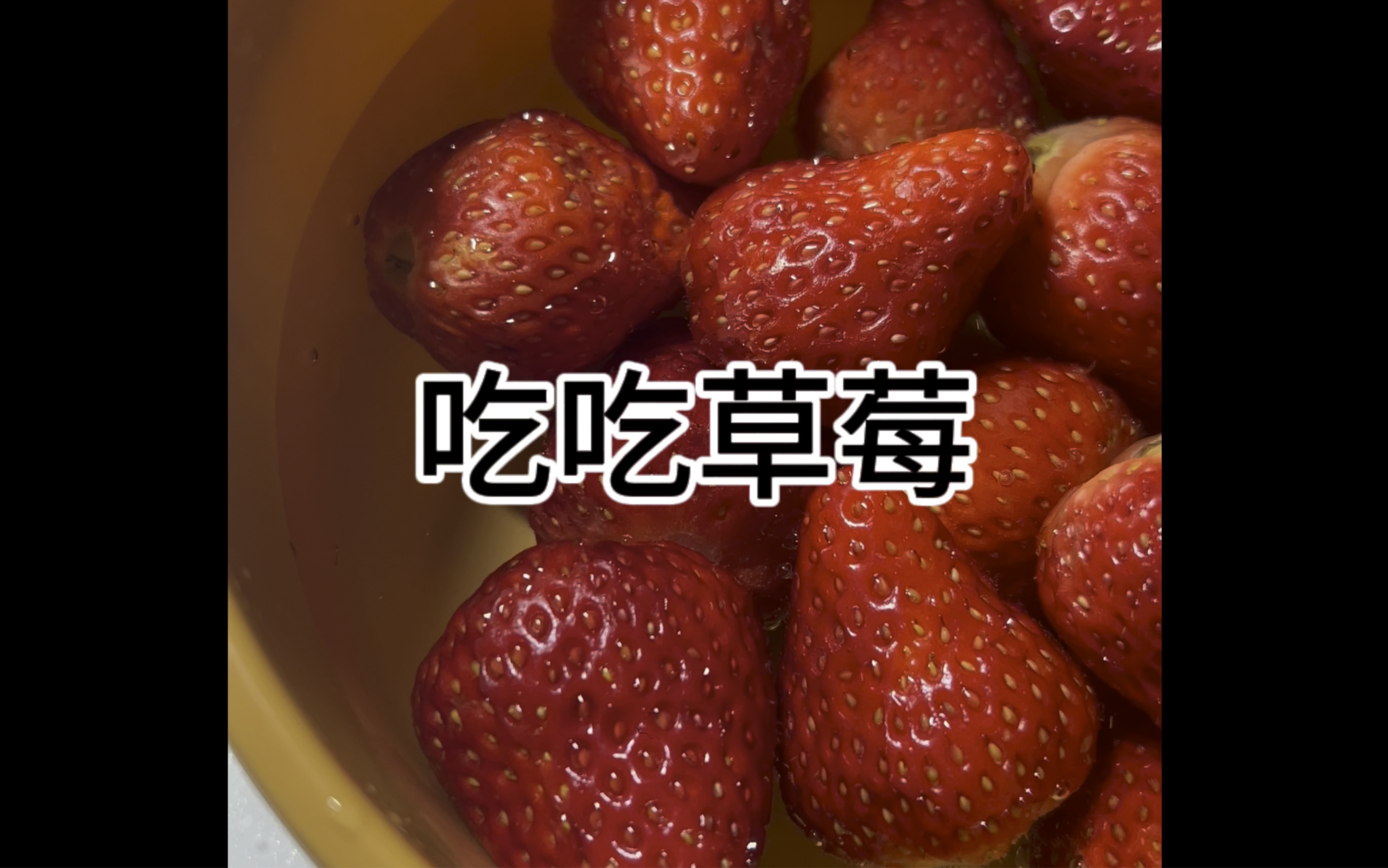 草莓污污视频ios名字草莓污污视频，网络时代的误解与真相