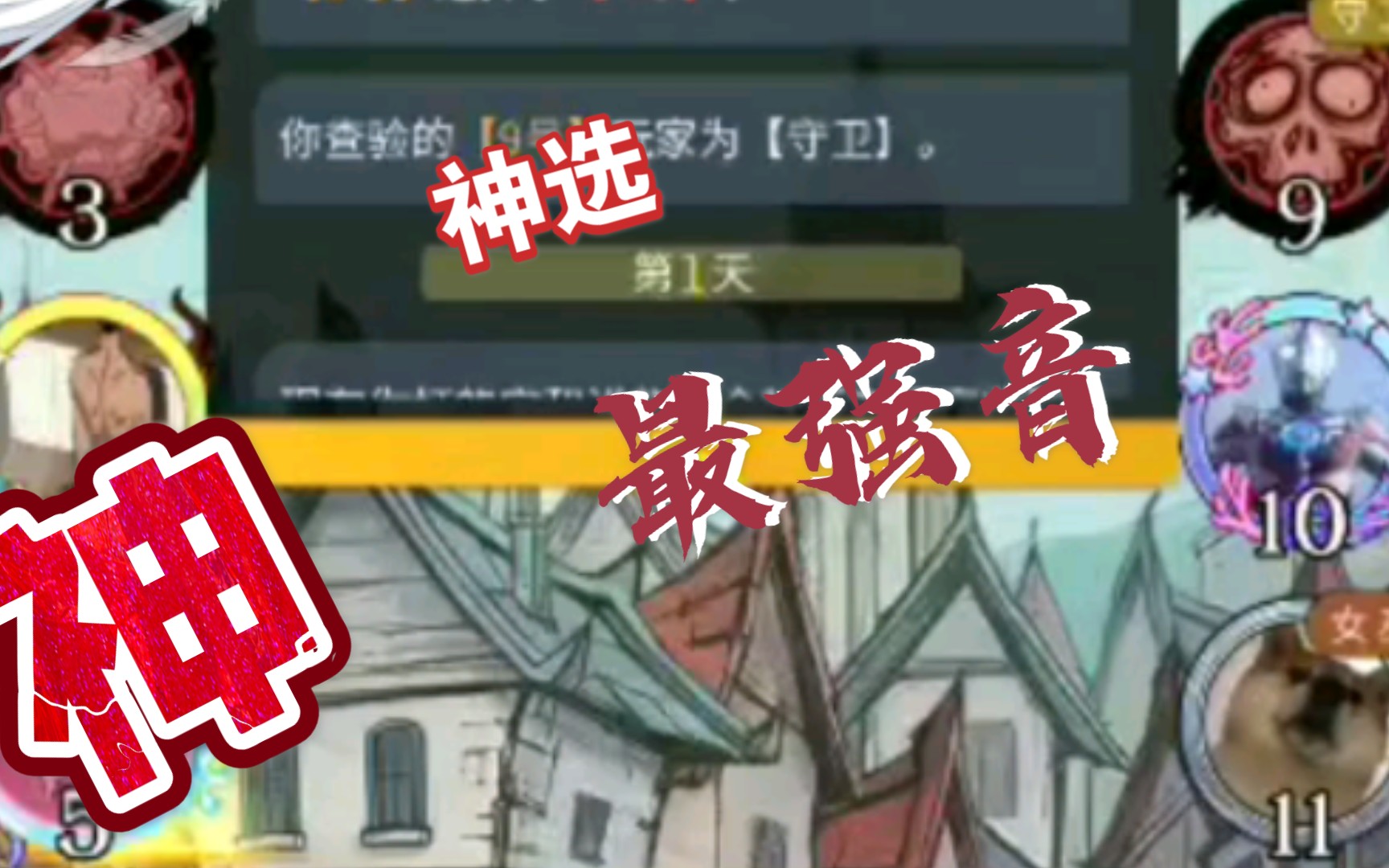 天黑请闭眼online手机版天黑请闭眼online，虚拟世界中的社交新体验