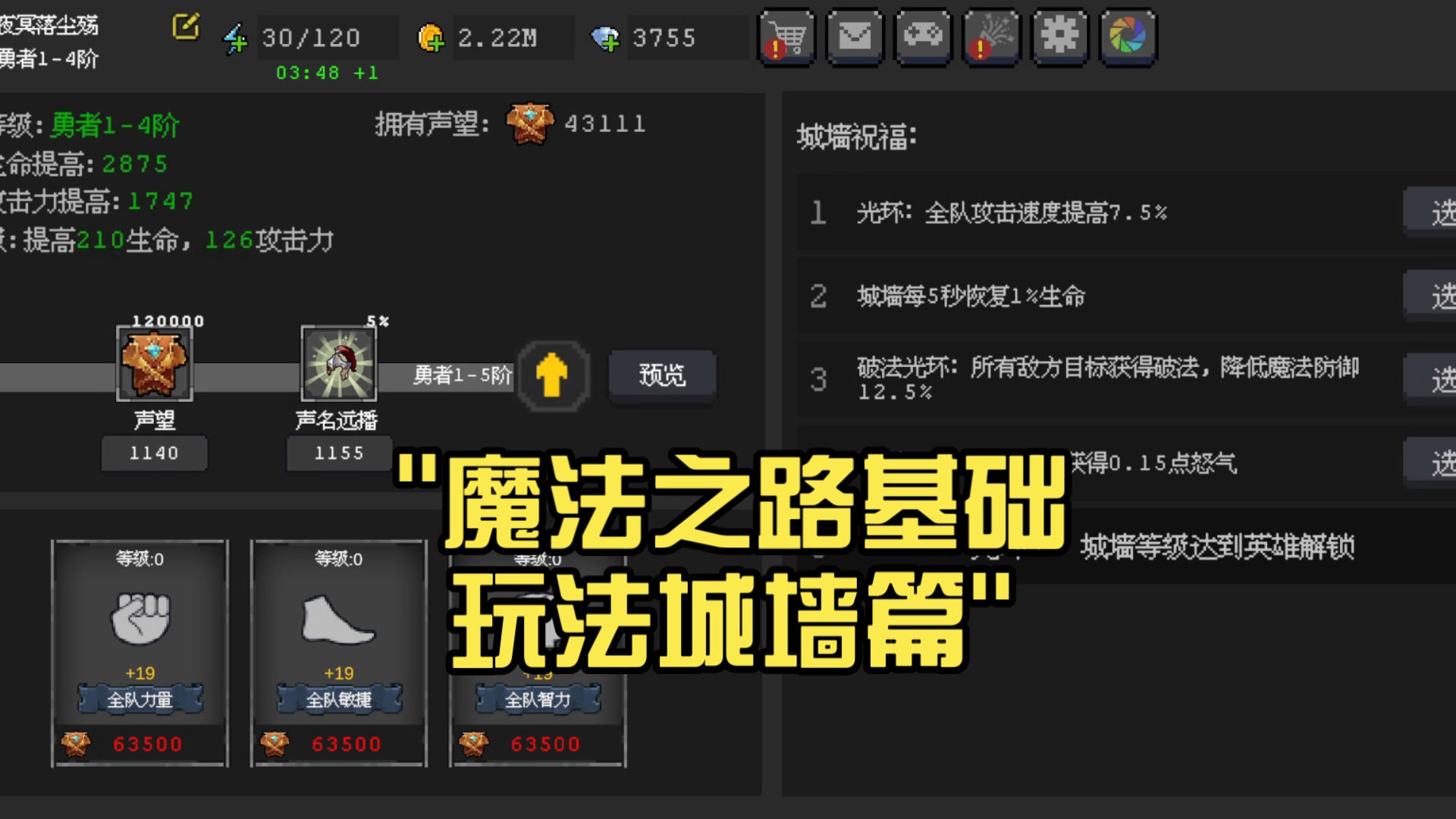 男魔法师用什么武器装备男魔法师之武器选择，魔法之路的神秘工具-第2张图片