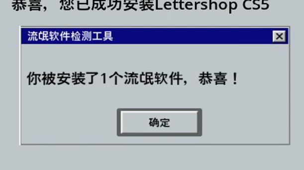 警惕流氓软件，APP下载大全与隐私保护的双重考量-第2张图片