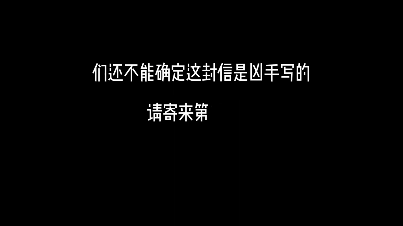 黄道十二宫杀手密码揭秘十二宫杀手密码，一段扑朔迷离的犯罪历史