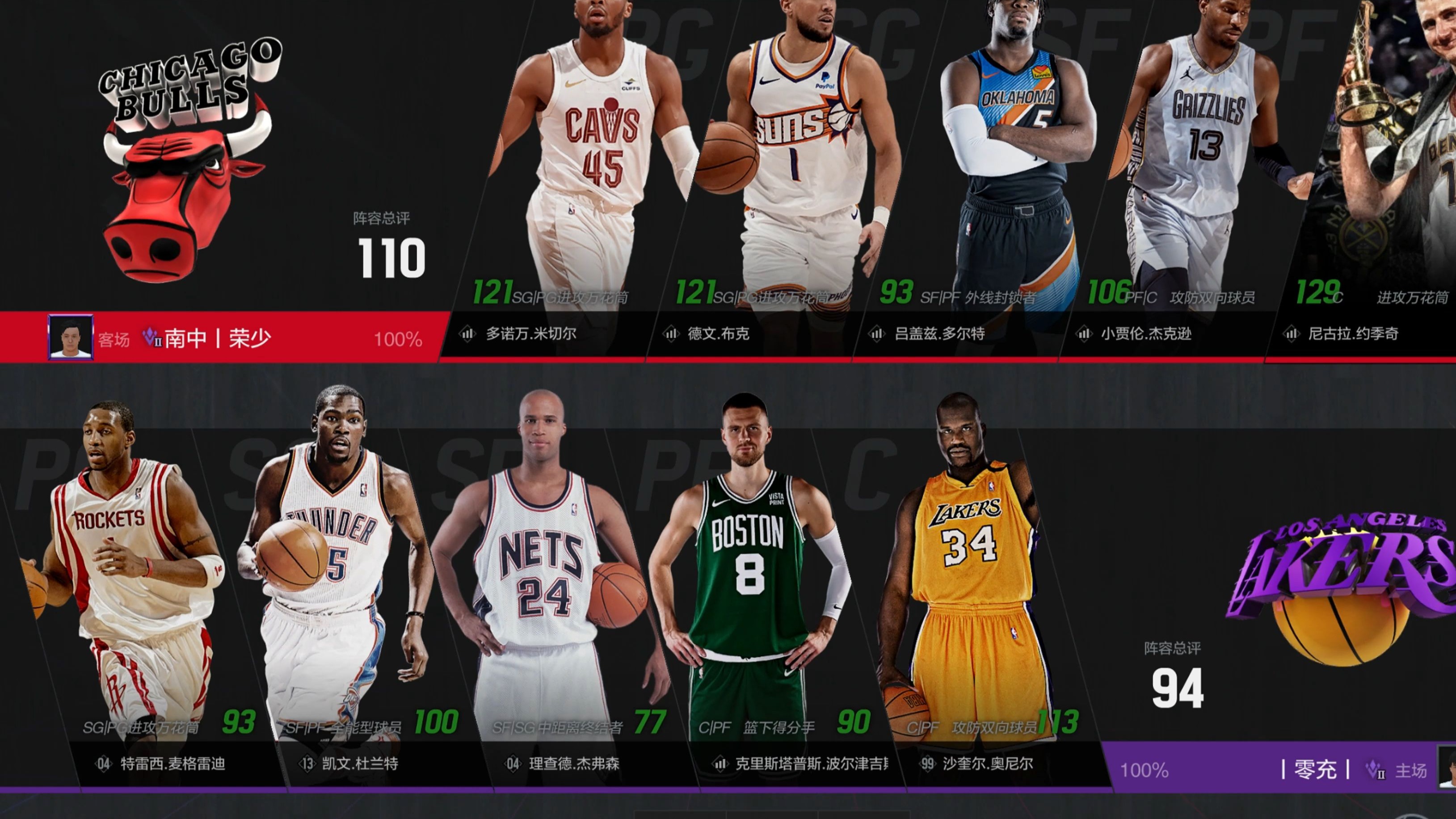 nba2konline攻略秘籍NBA2K Online攻略指南，从新手到高手的进阶之路