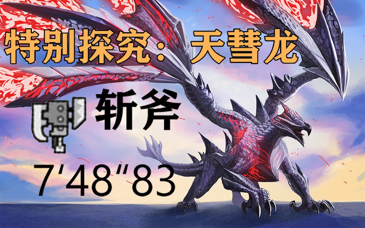 龙天辅助免费版，游戏玩家的新选择-第2张图片