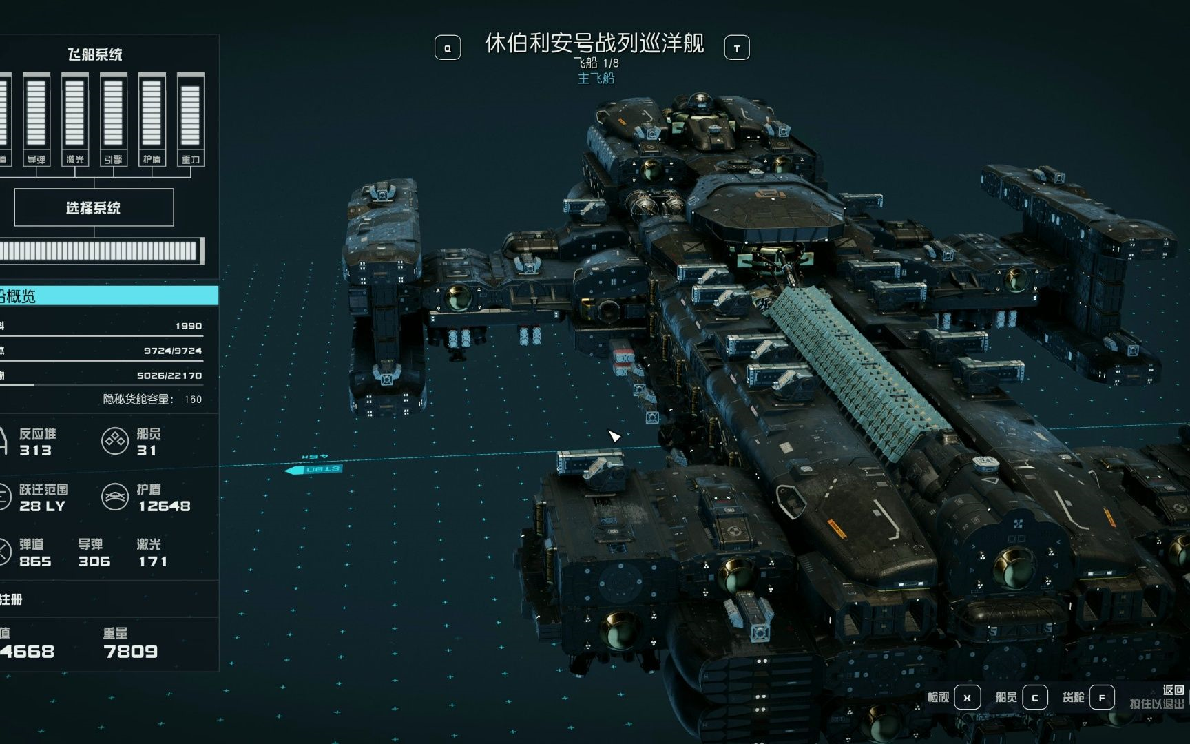 星际之战星际之战，宇宙的命运之战-第2张图片