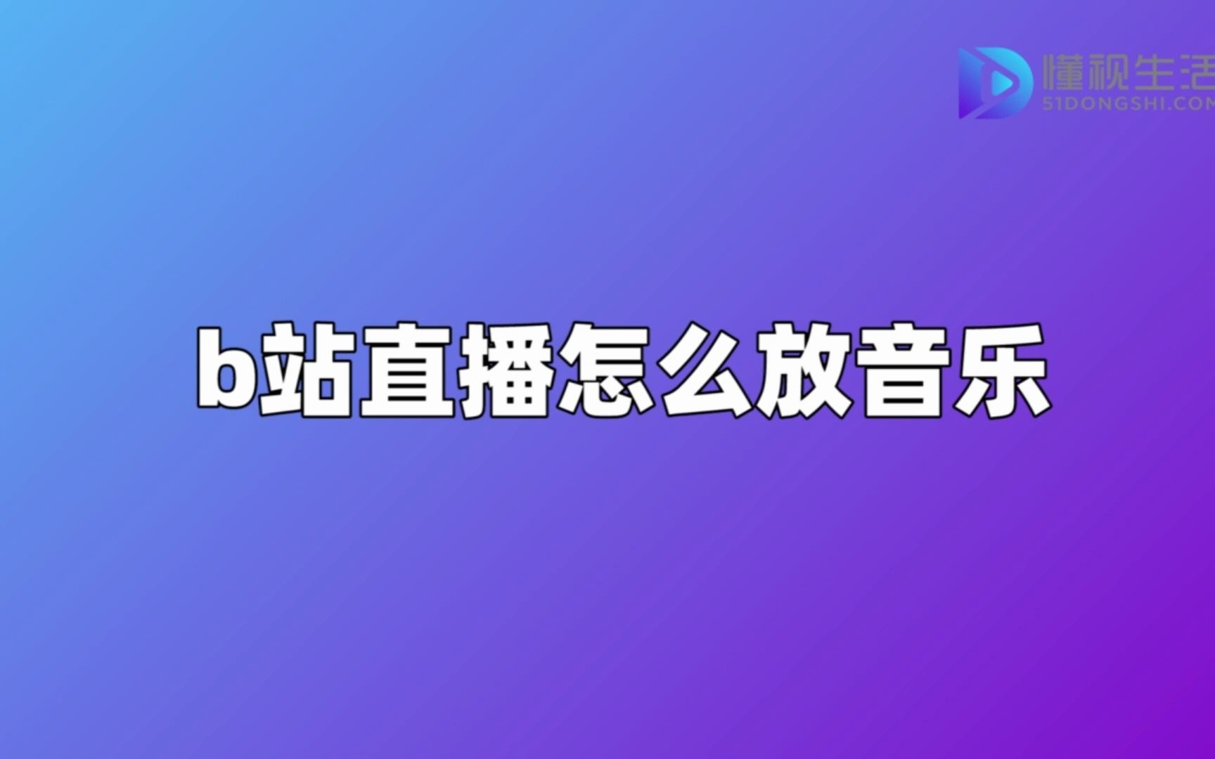 特别放得开的直播软件特别放得开的直播——探索现代网络直播的魅力与特点-第3张图片