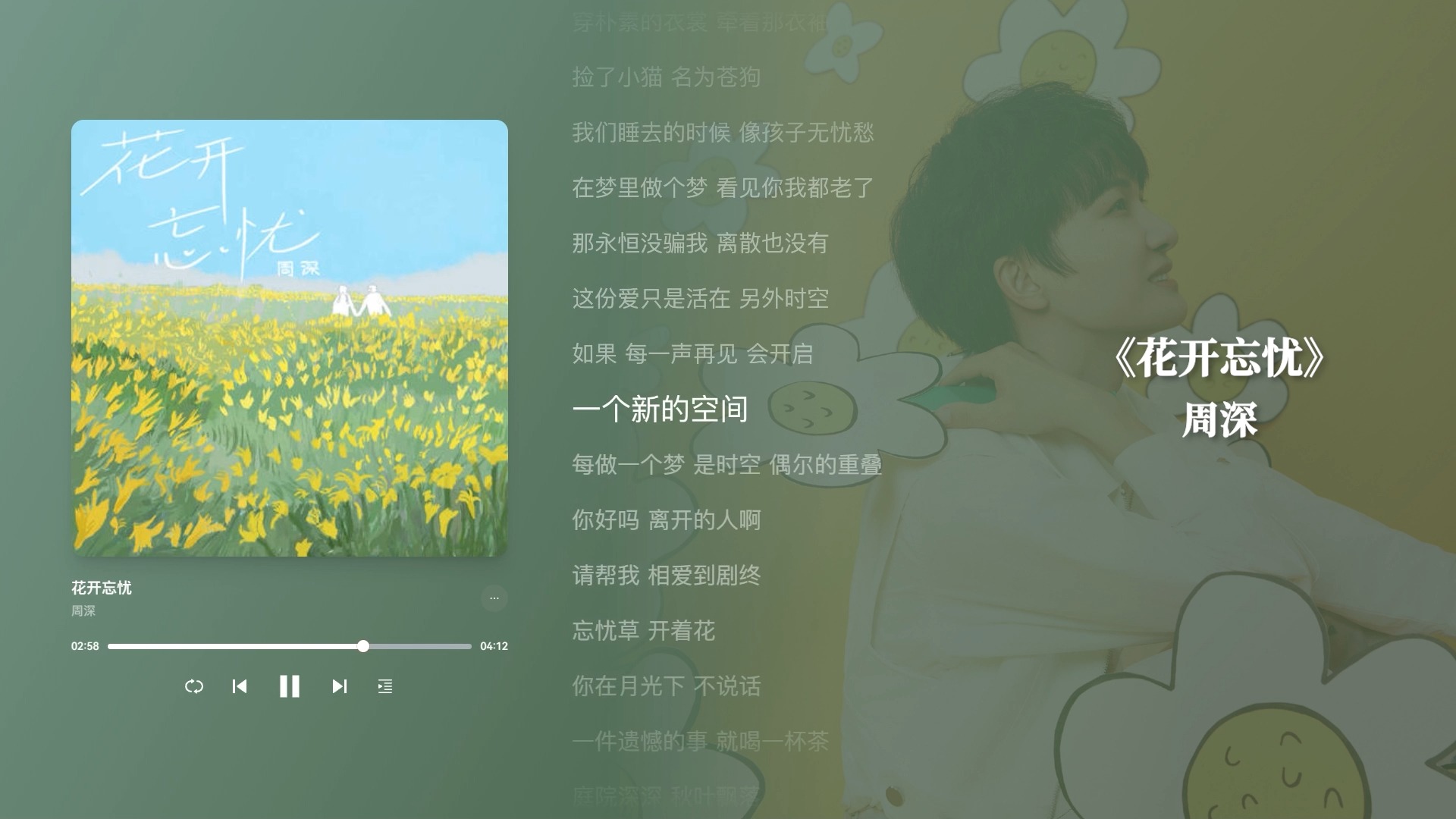 忘忧草.WYC.IA忘忧草的秘密——WYC与IA的交织之旅-第3张图片