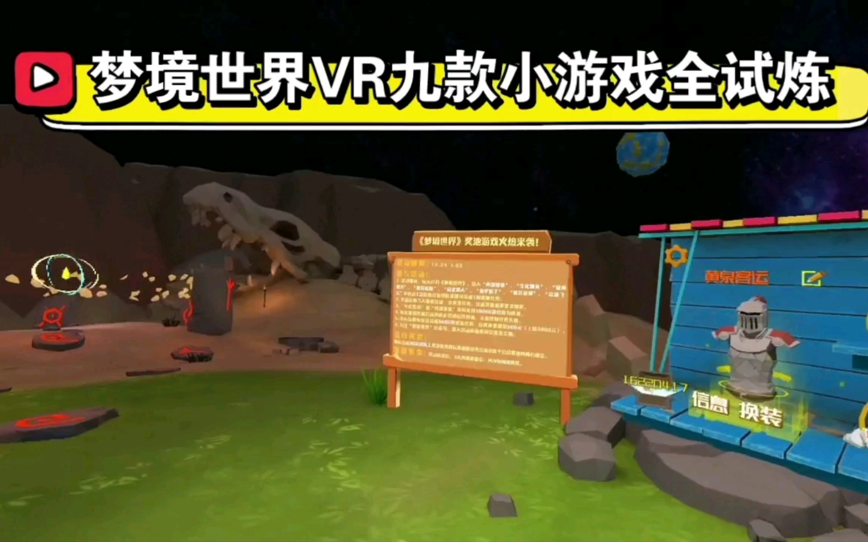 探索网络世界中的很黄的小游戏-第1张图片