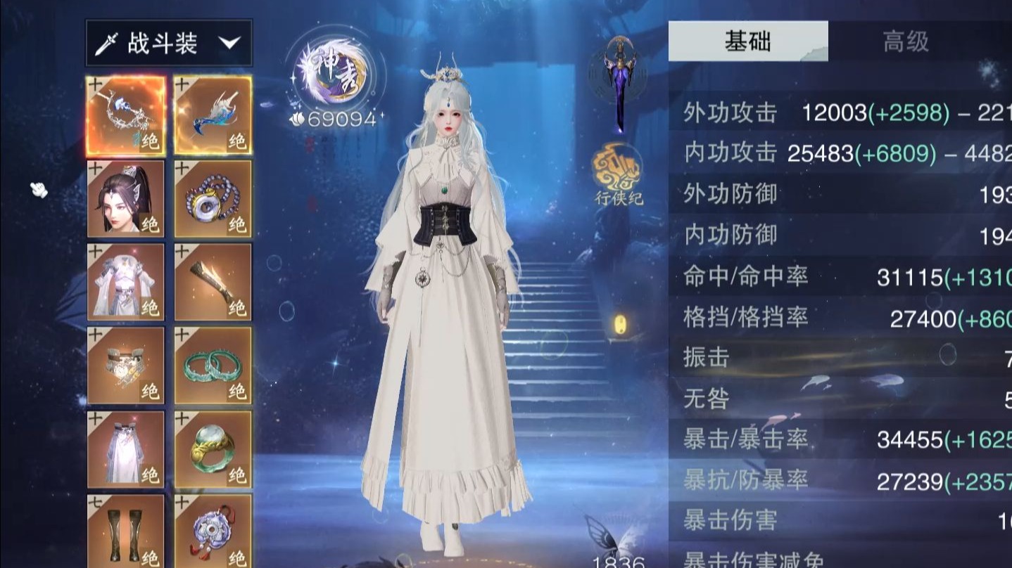 一梦江湖，逸羽特效的奇幻之旅-第2张图片