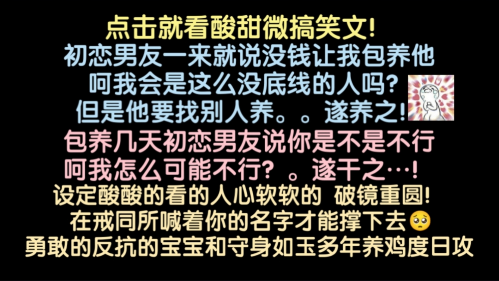 关于男朋友说我想摸你的小白兔的深度解析