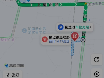 高德地图货车导航设置指南-第2张图片
