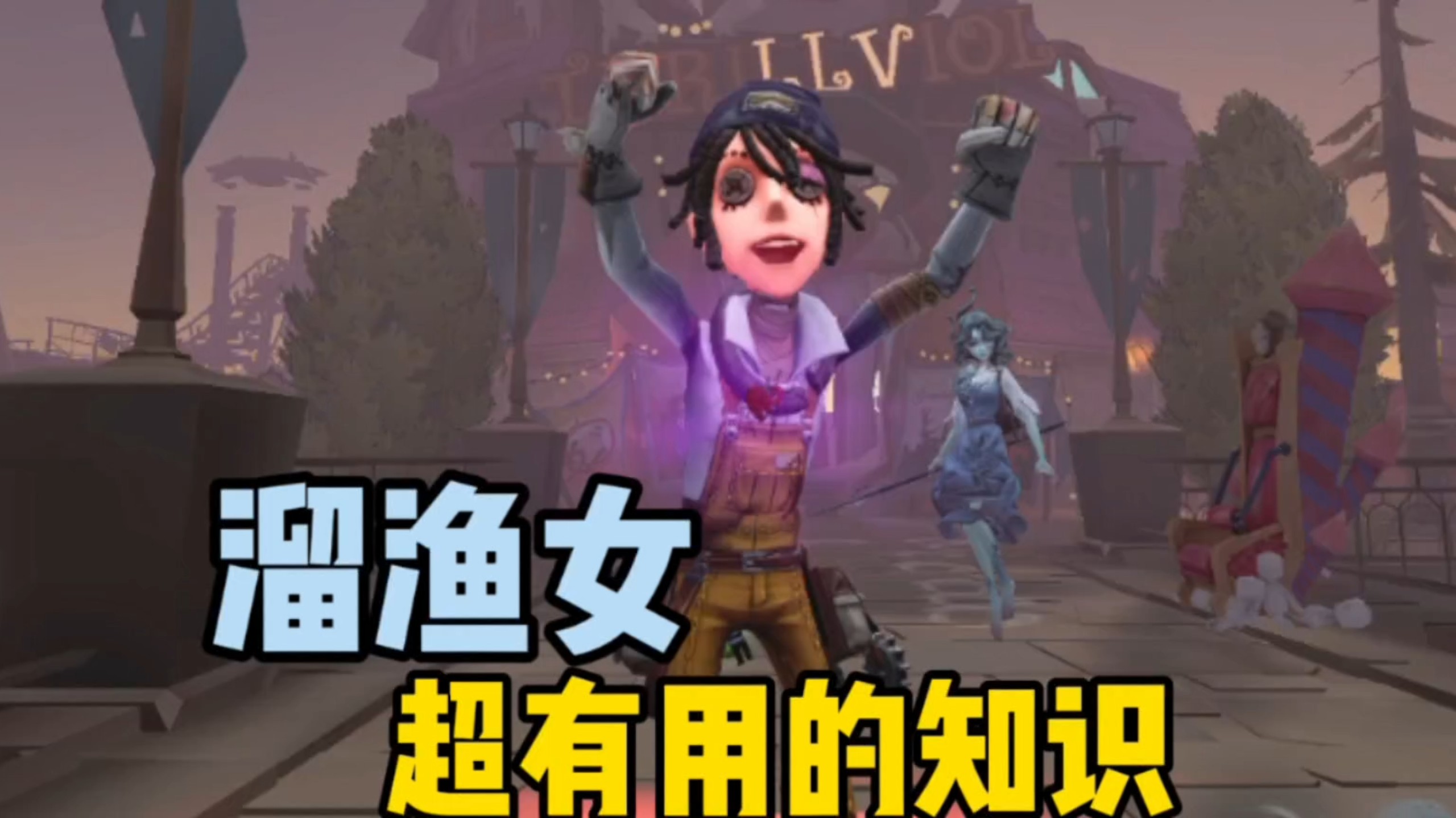渔女实战实战中的渔女，海洋的智慧与技艺-第3张图片