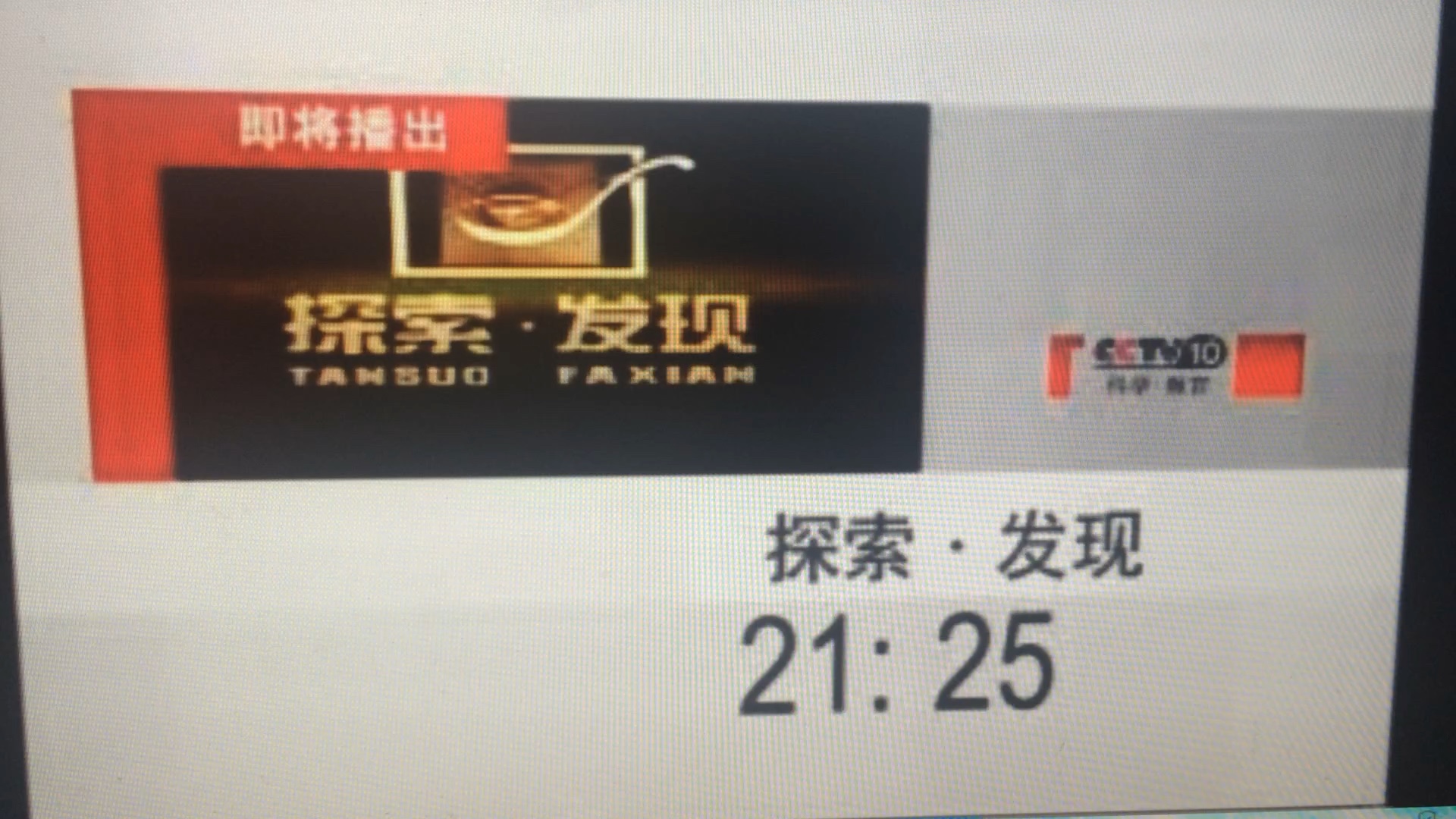 最近免费中文字幕大全高清10的探索与发现-第3张图片