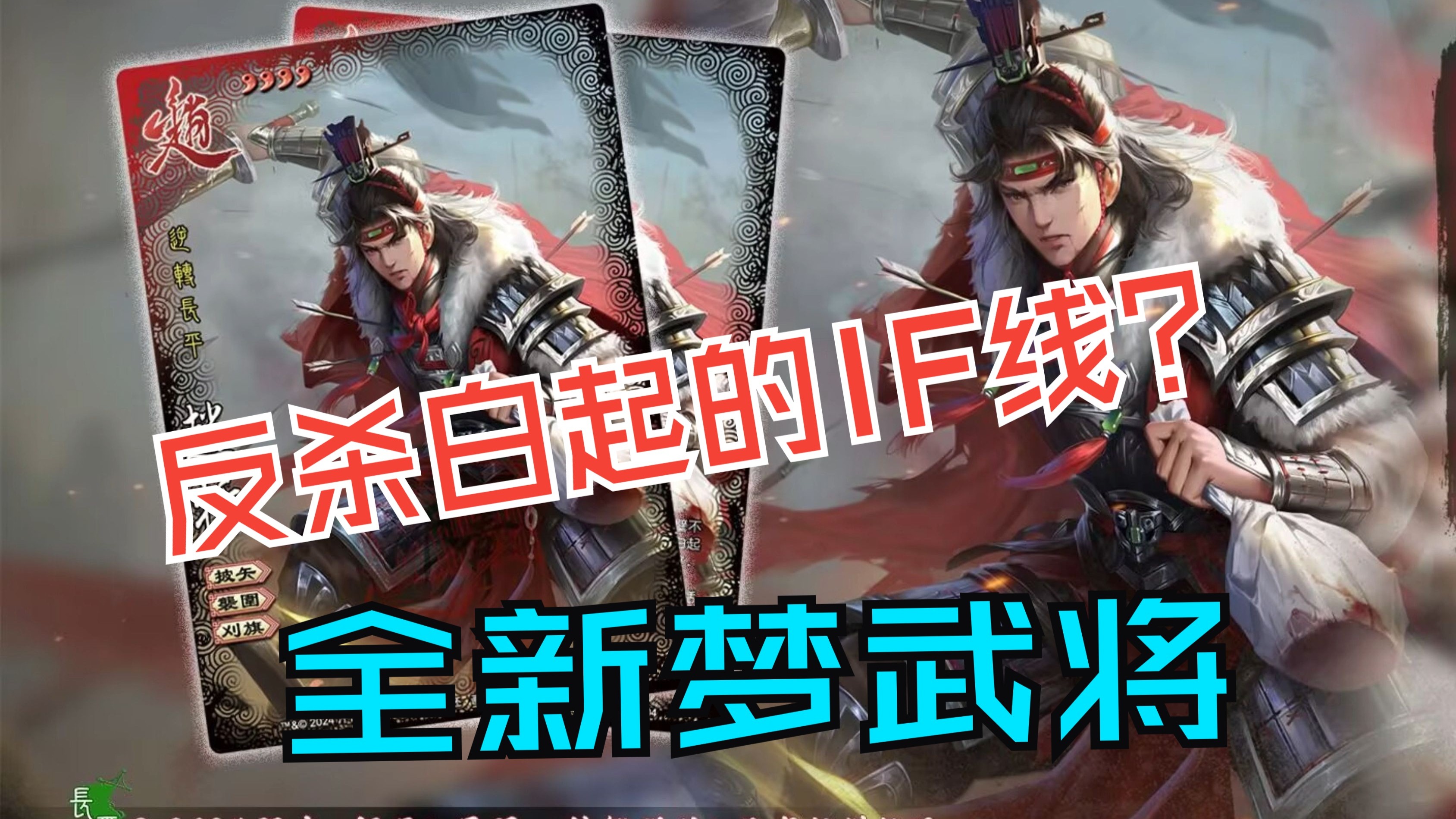 斩将刈旗斩将，英勇的决断与胜利的序曲-第3张图片