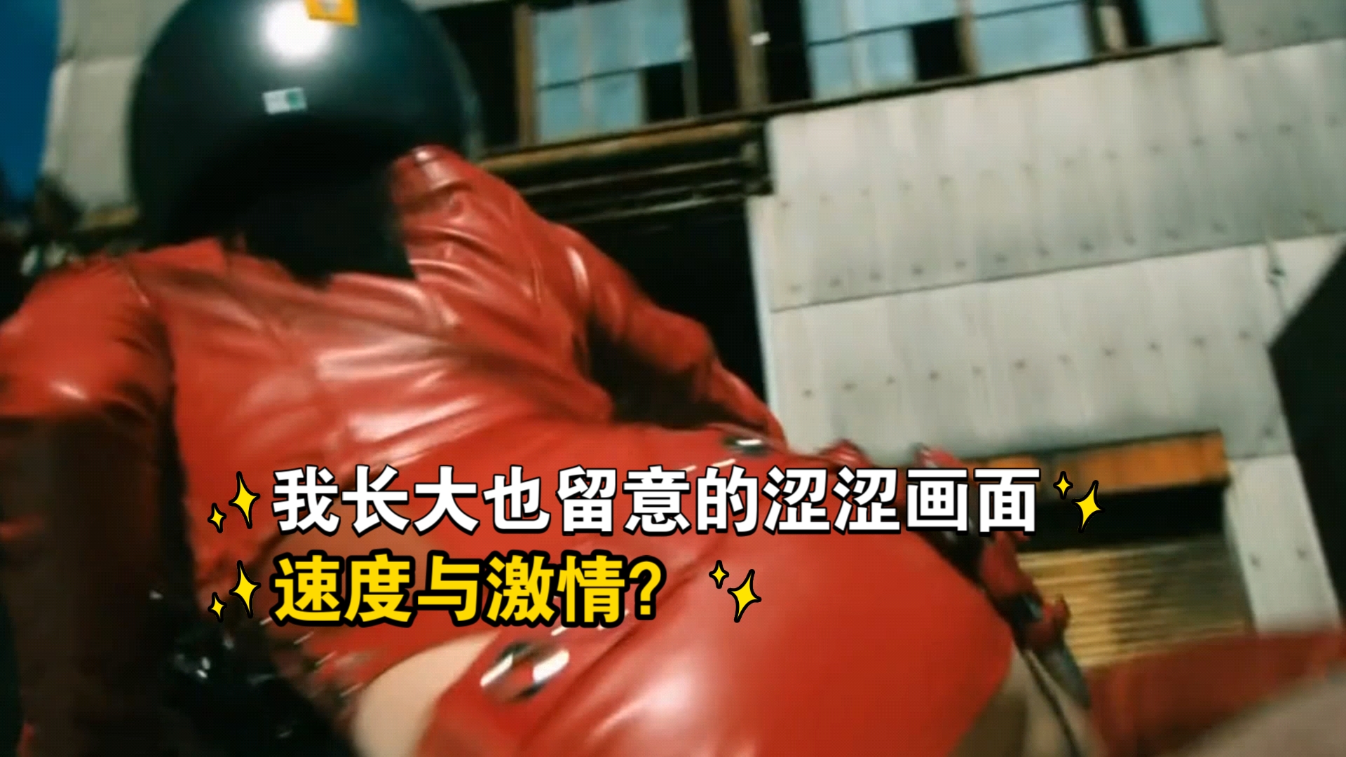 涩色涩涩色涩的探索与解读