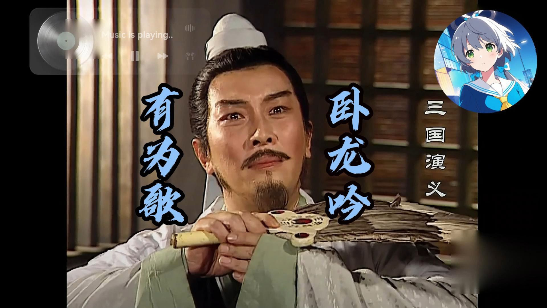 卧龙吟，魏国武将的英勇传奇