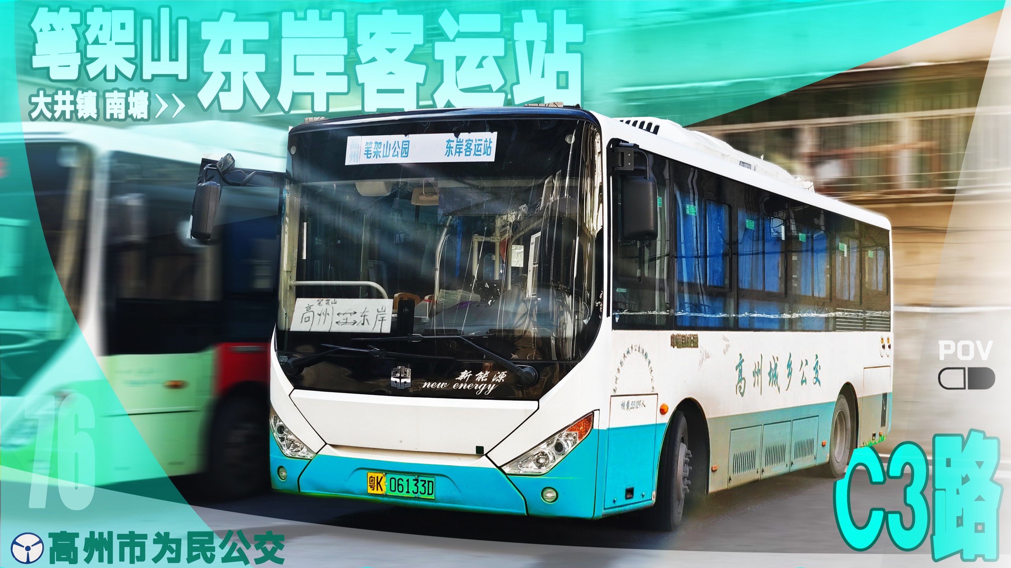在公交车上到高C公交车上的高C之旅-第3张图片