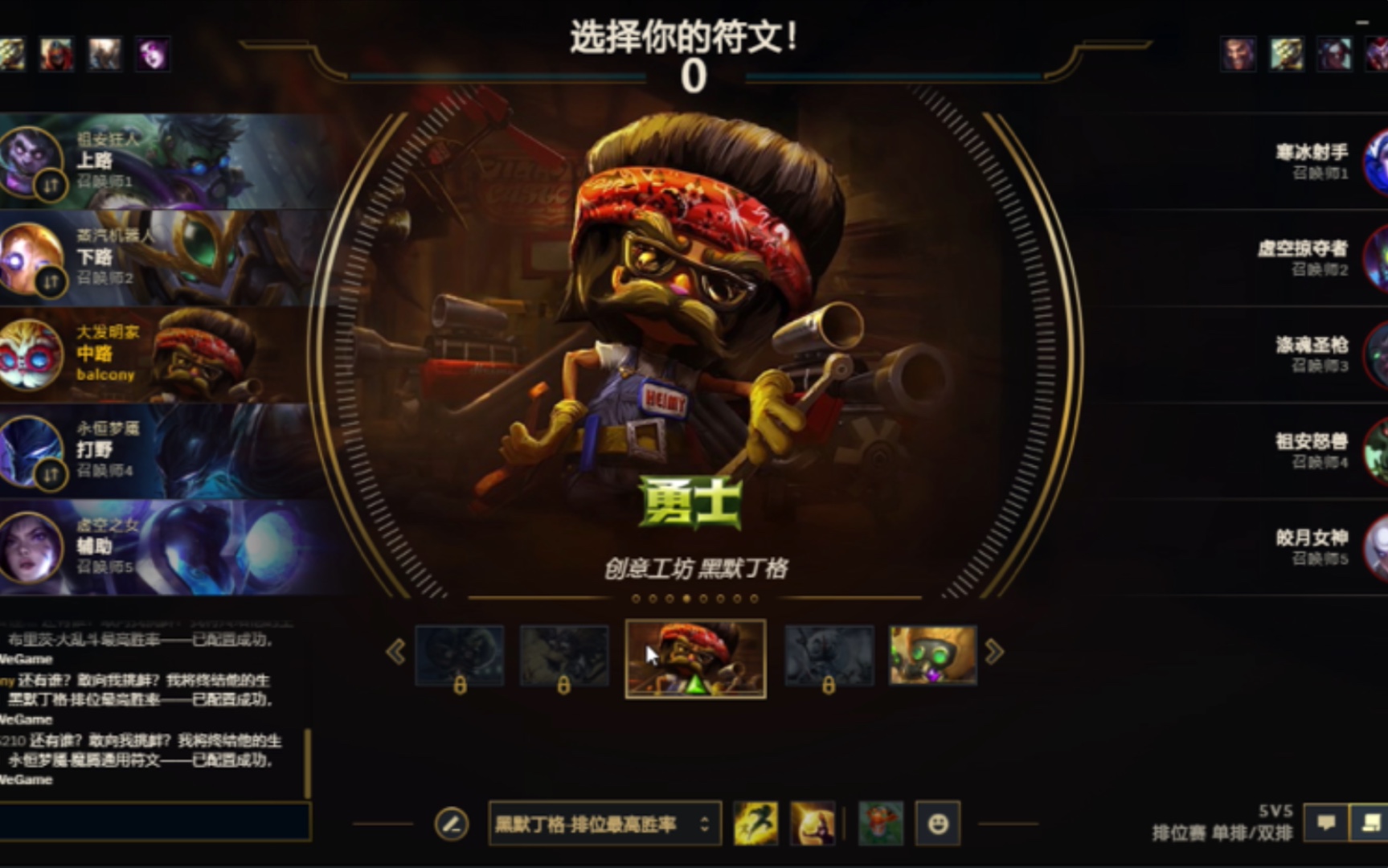 虚空掠夺者符文虚空掠夺者符文，神秘力量的探索