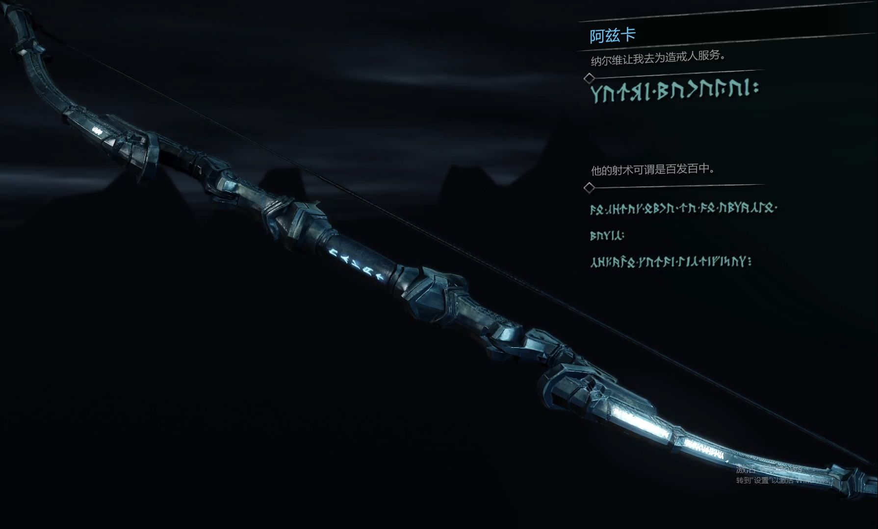 魔枪士，传奇的战士与神秘的武器-第2张图片