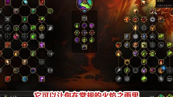 毁灭术士，黑暗力量的掌控者-第1张图片