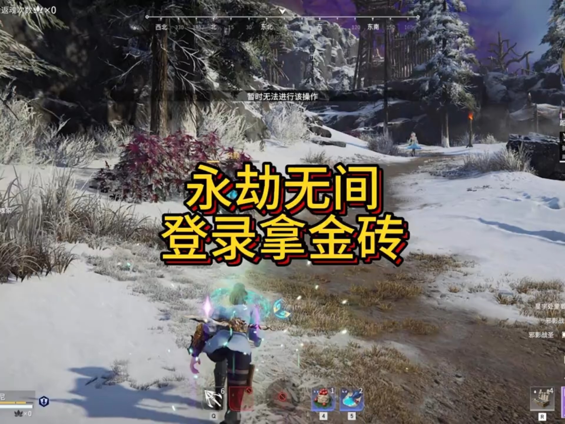 永劫无间下载慢正常吗永劫无间，探索下载之旅
