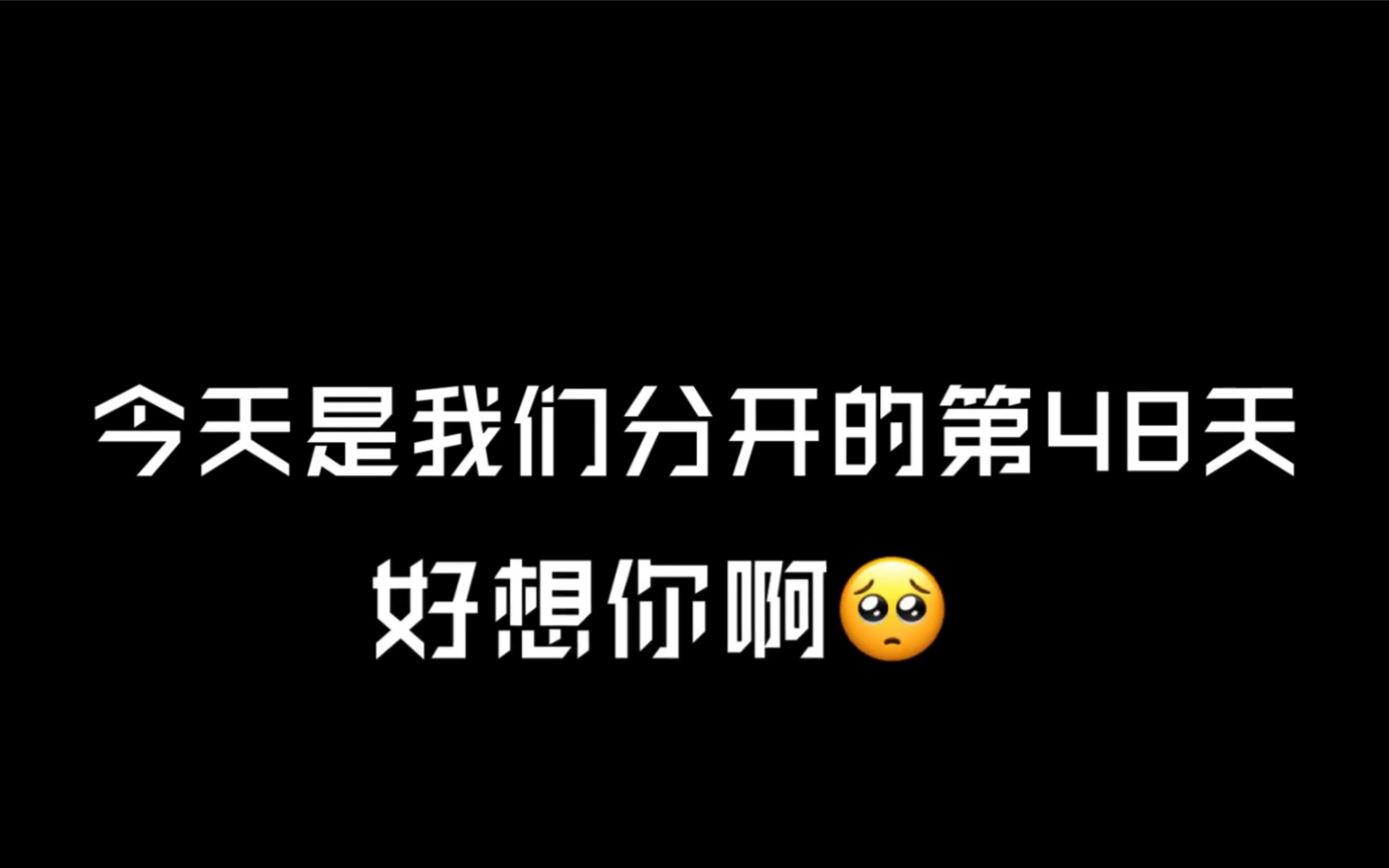 我与我的黑人中国女朋友在哔哩哔哩的点滴回忆-第3张图片