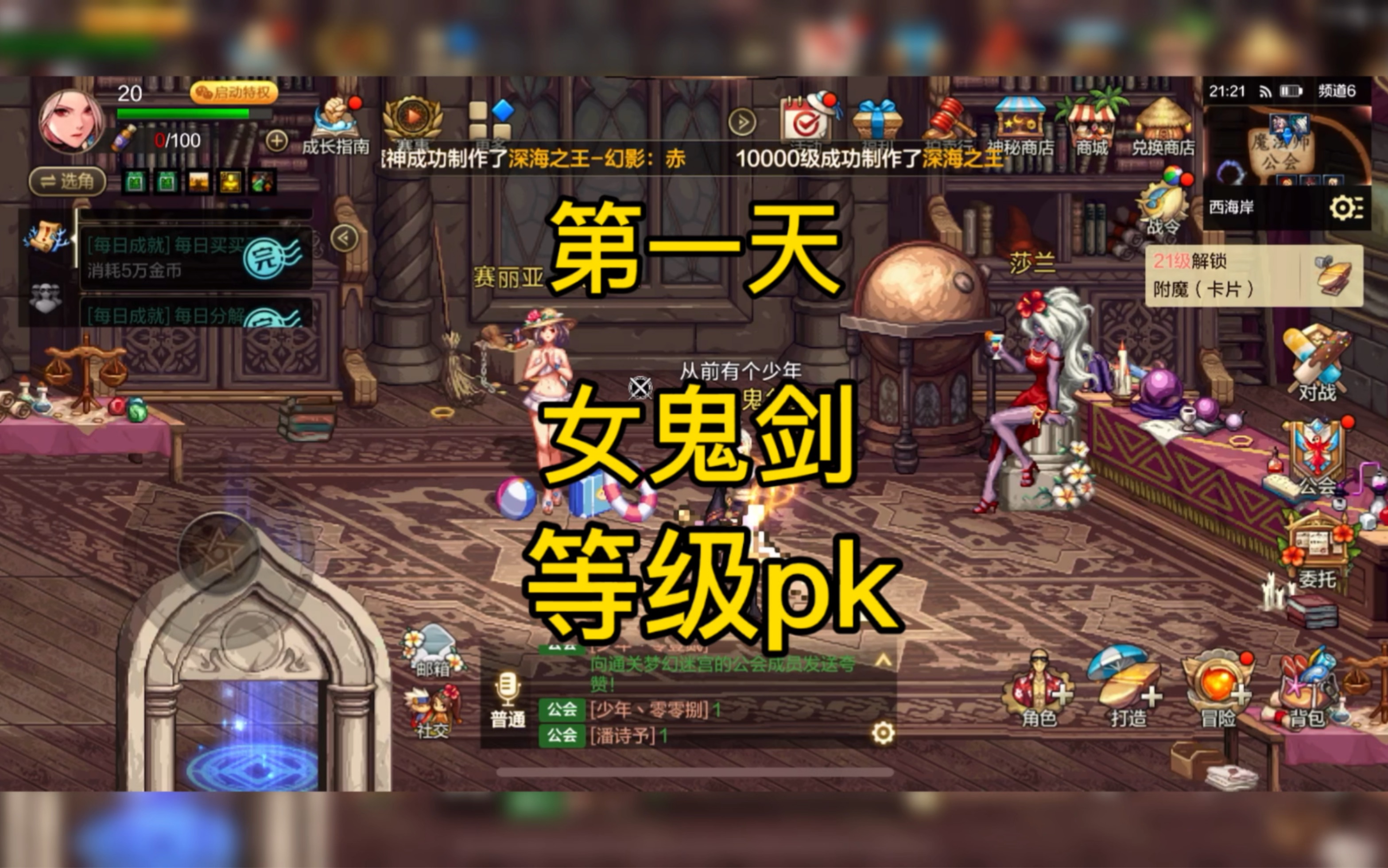 dnf100级女鬼剑加点DNF女鬼剑加点模拟器使用指南