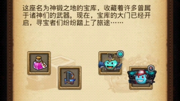 不思议迷宫8月密令不思议迷宫8月密令的神秘之旅