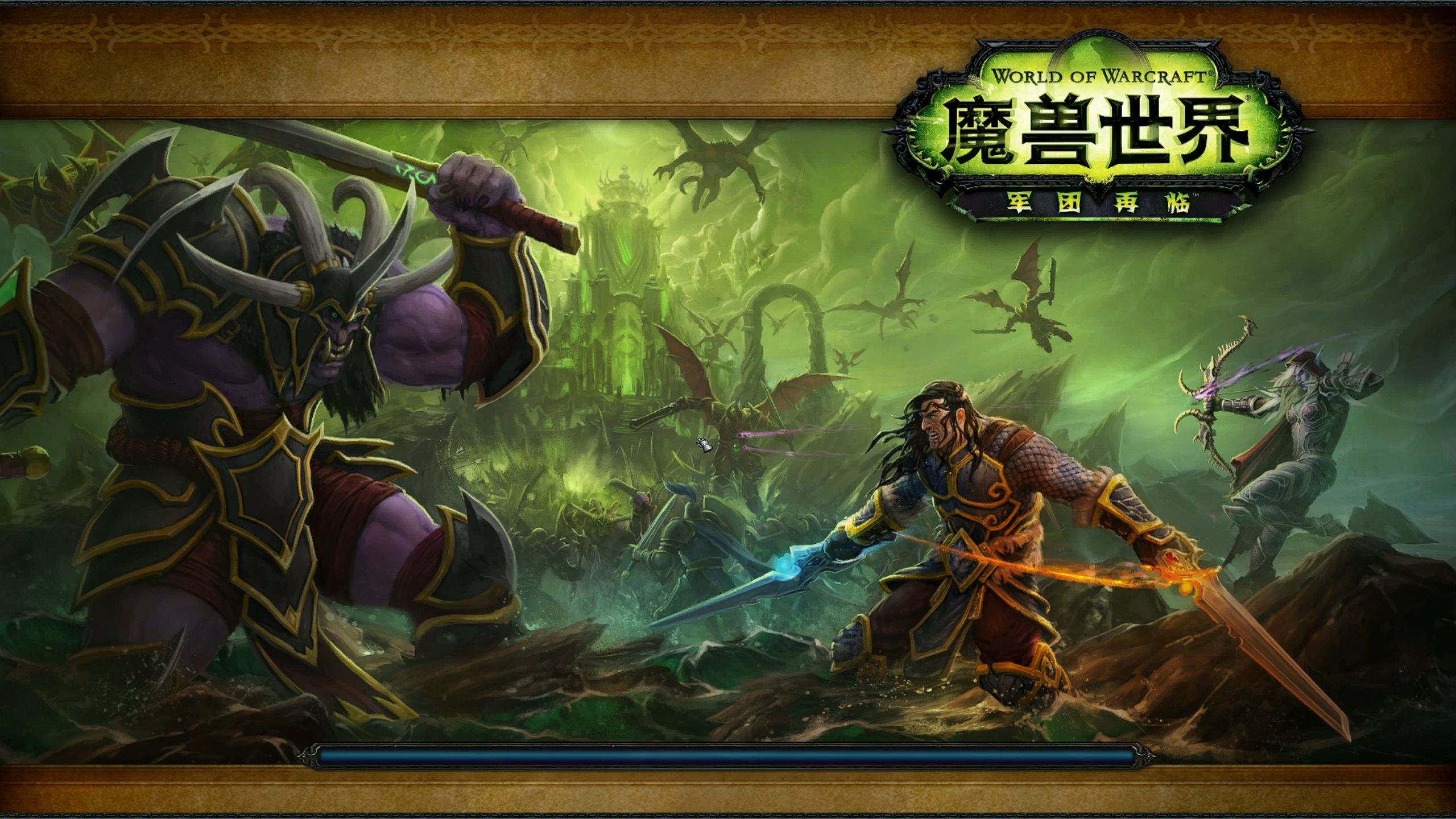 英雄榜魔兽世界魔兽世界中的英雄榜-第3张图片