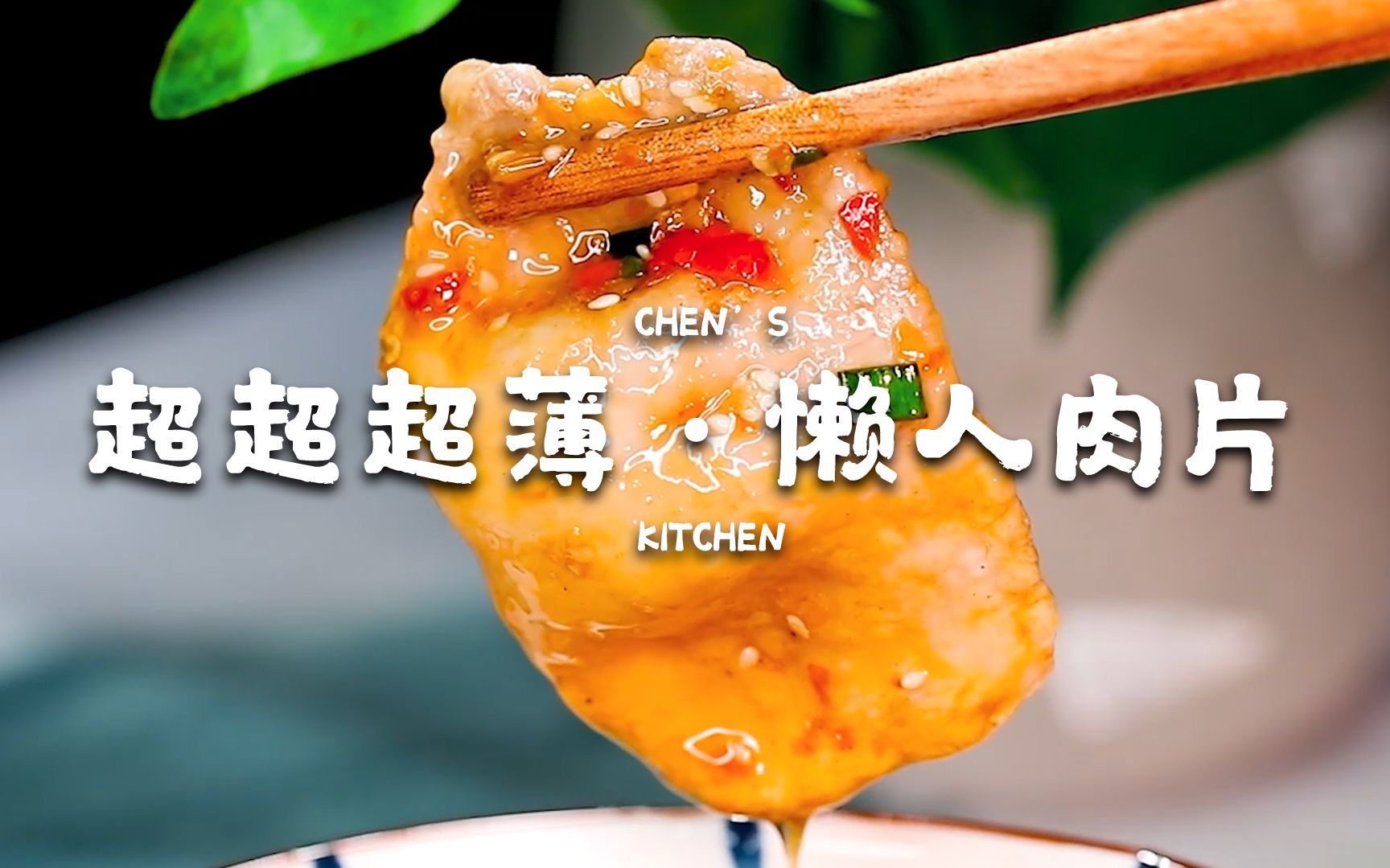 哔哩哔哩免费观看肉片哔哩哔哩平台免费观看肉片资源，内容、影响与探讨-第2张图片