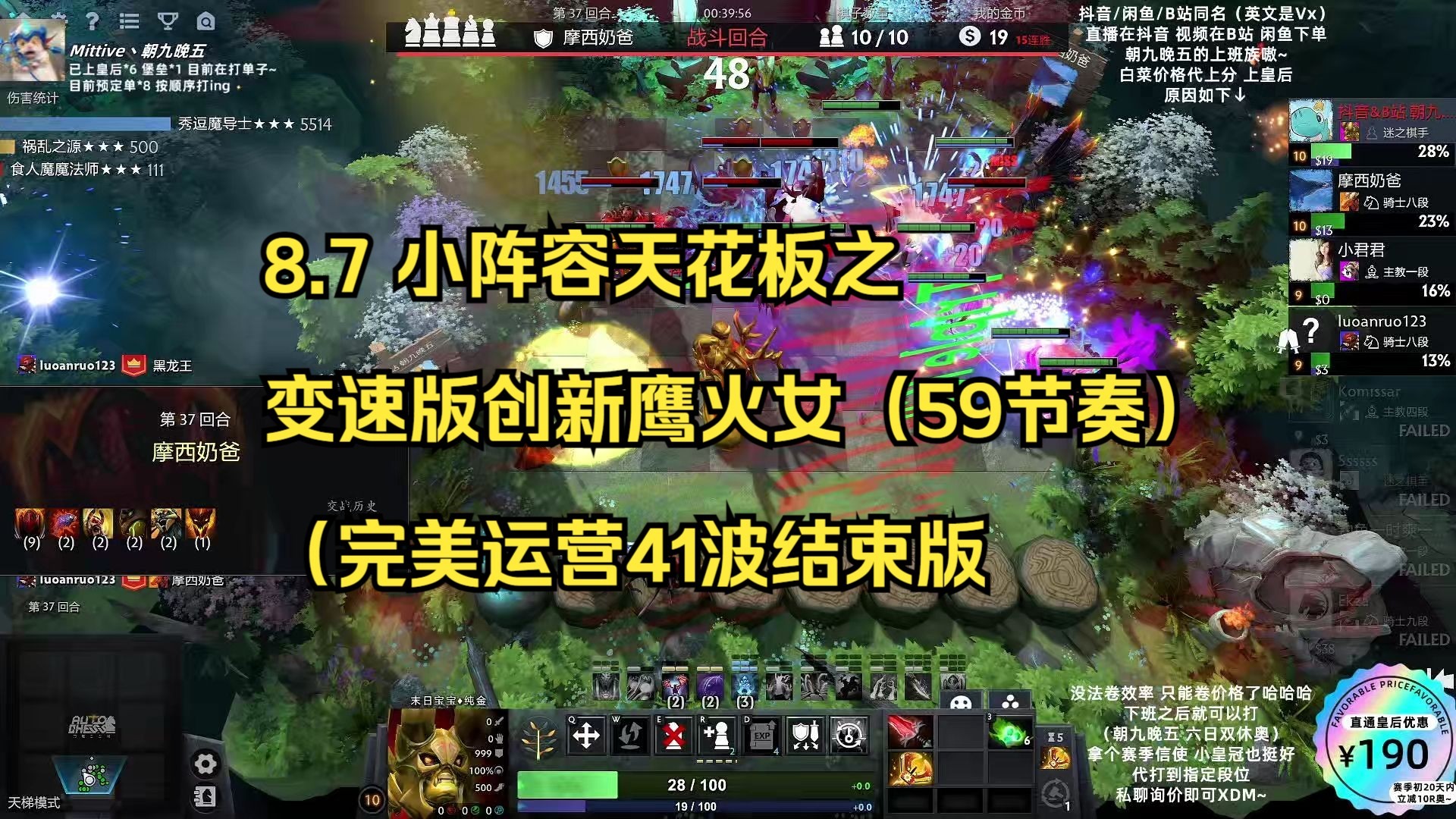 dota自走棋手游Dota自走棋，策略与竞技的完美融合