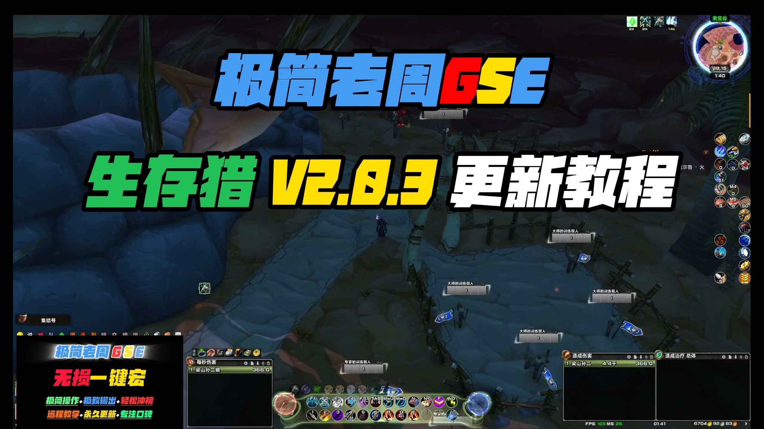 魔兽世界挂机宏魔兽世界挂机宏，玩家的新宠与游戏中的智慧